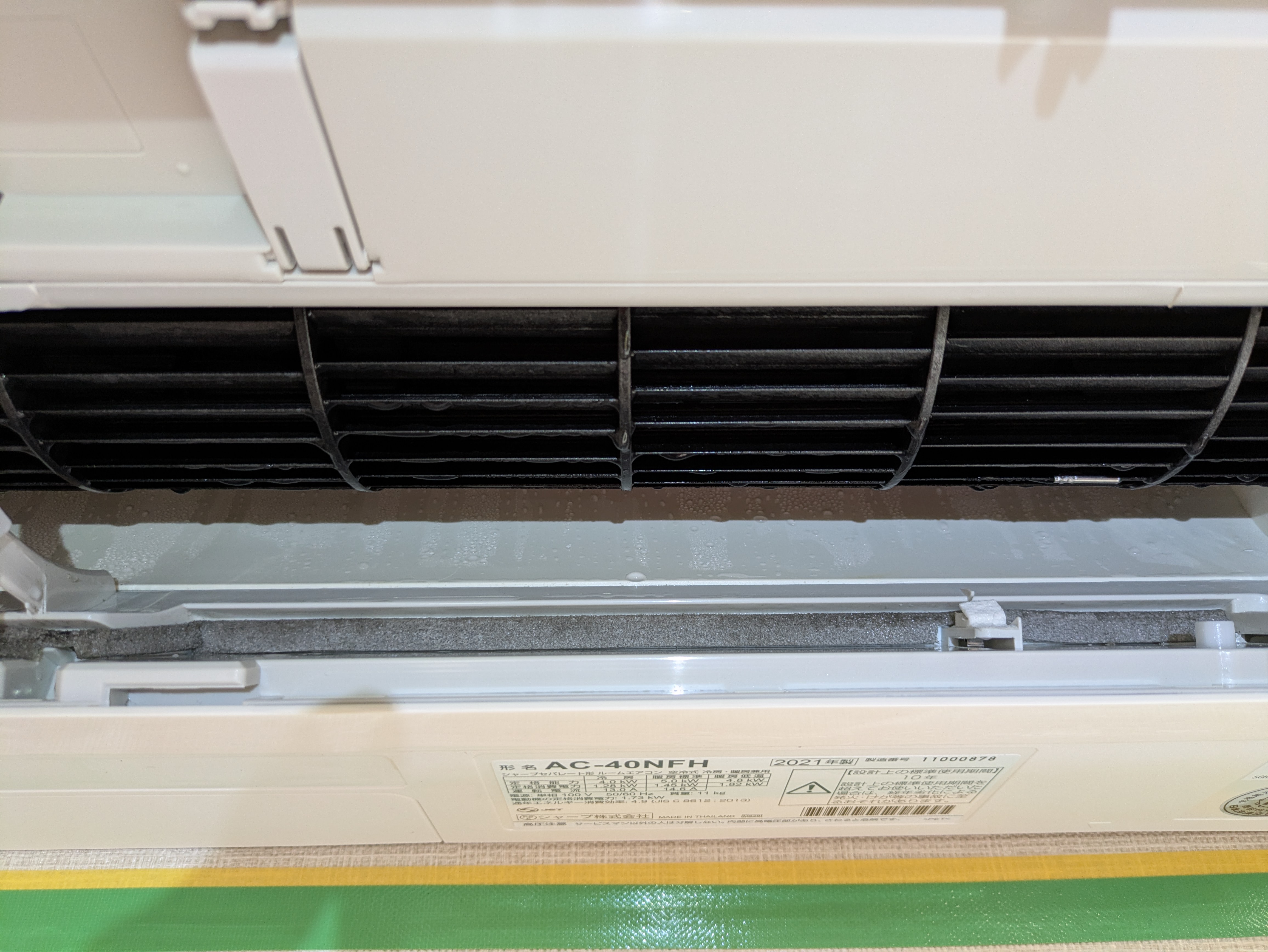 埼玉県北葛飾郡松伏町の壁掛けエアコンの作業後2