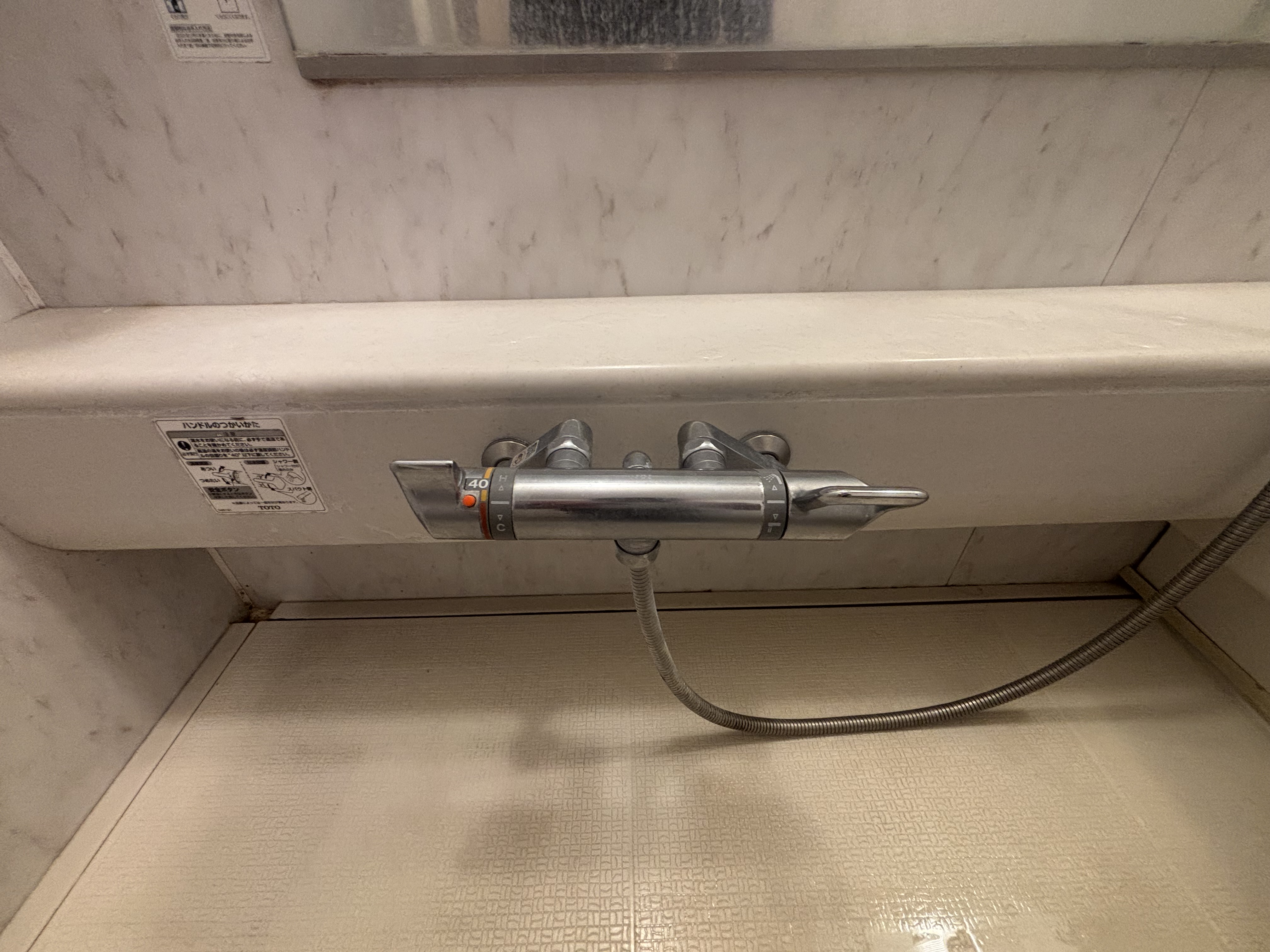 埼玉県さいたま市南区の浴室・お風呂クリーニングの作業前2