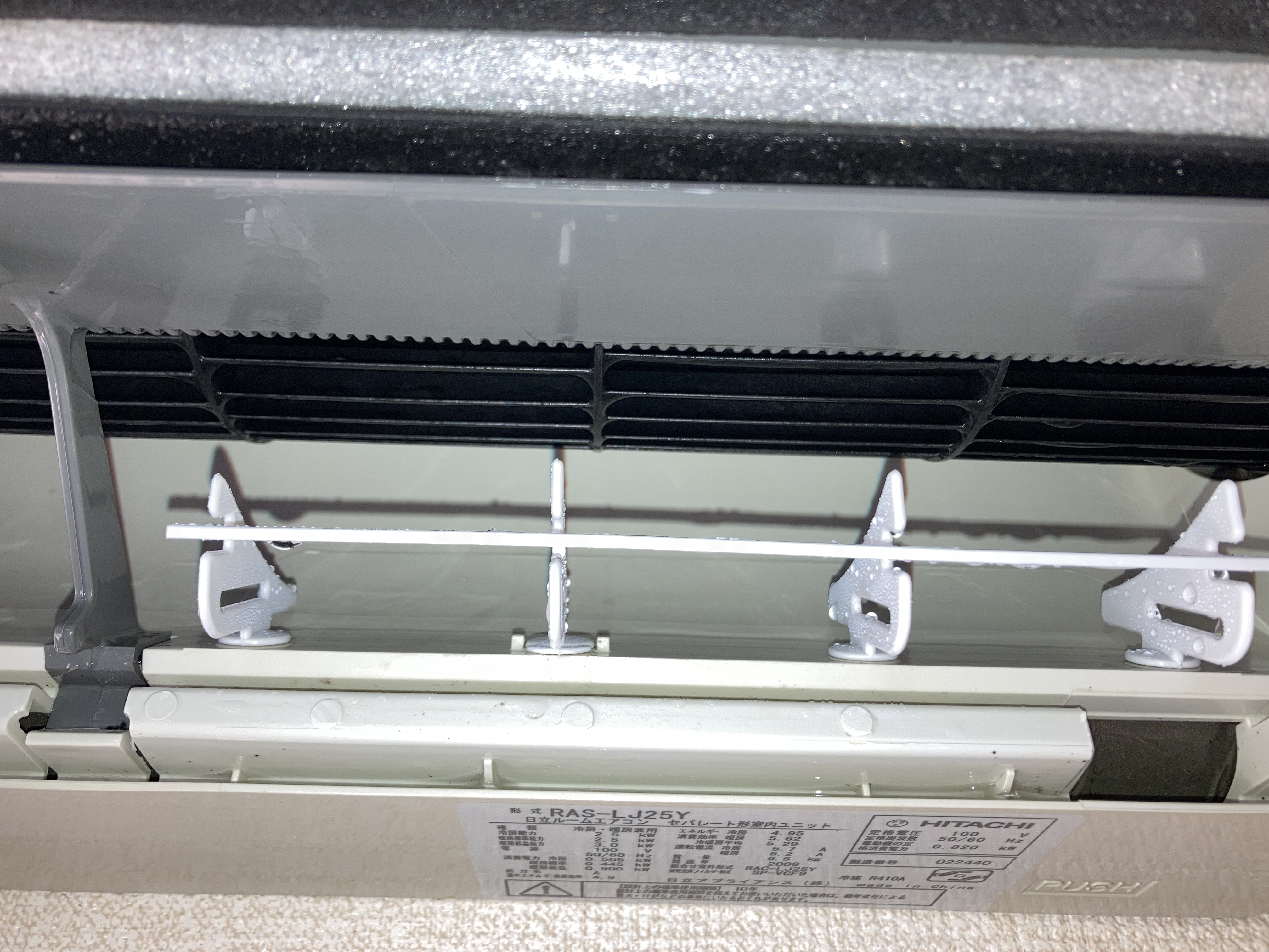 京都府京都市左京区田中東春菜町の壁掛けエアコンの作業後2