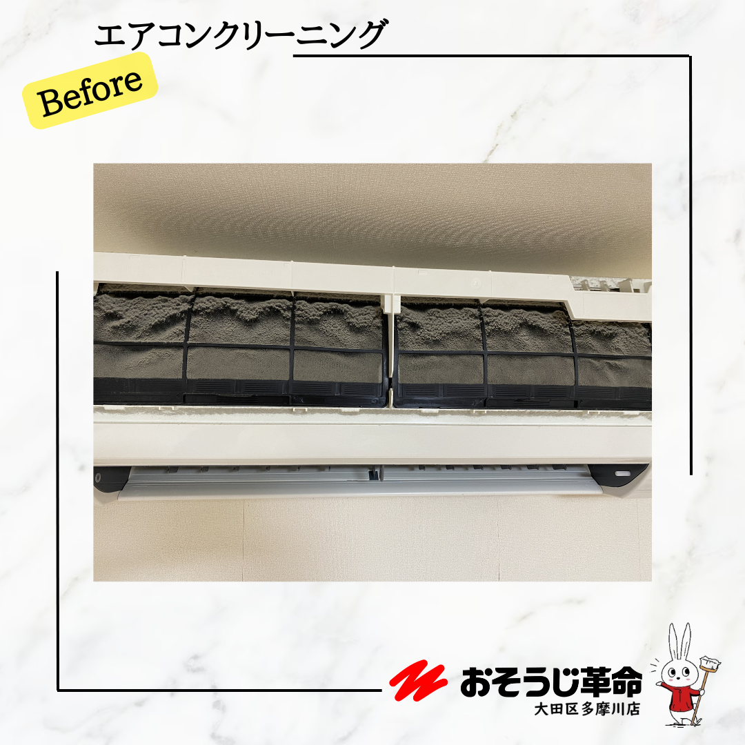 神奈川県川崎市中原区小杉町の壁掛けエアコンの作業前1