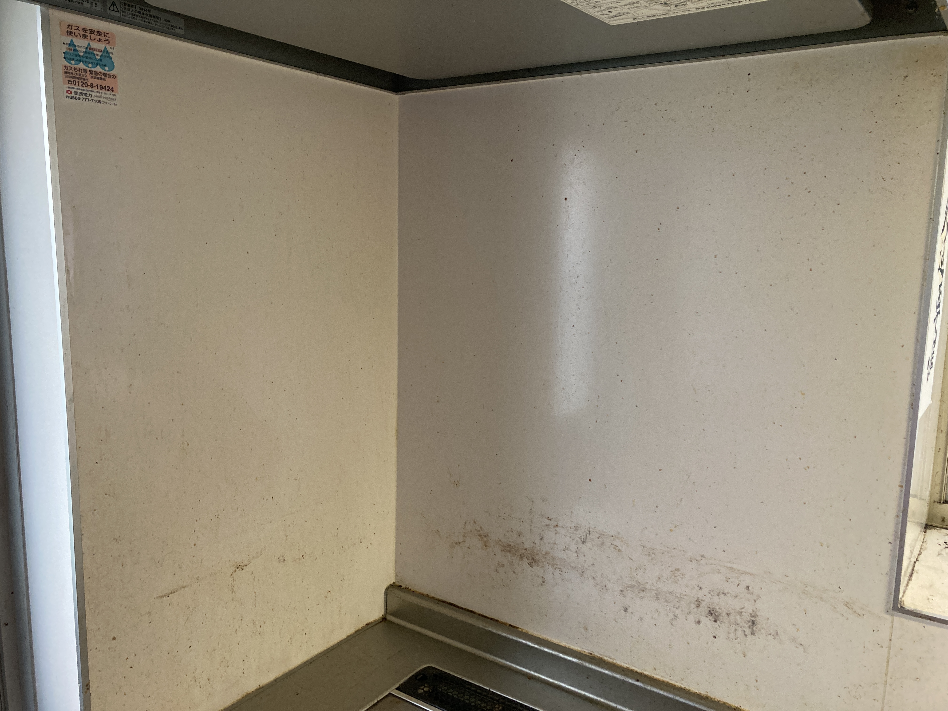 京都府乙訓郡大山崎町円明寺横林のキッチンクリーニングの作業前2