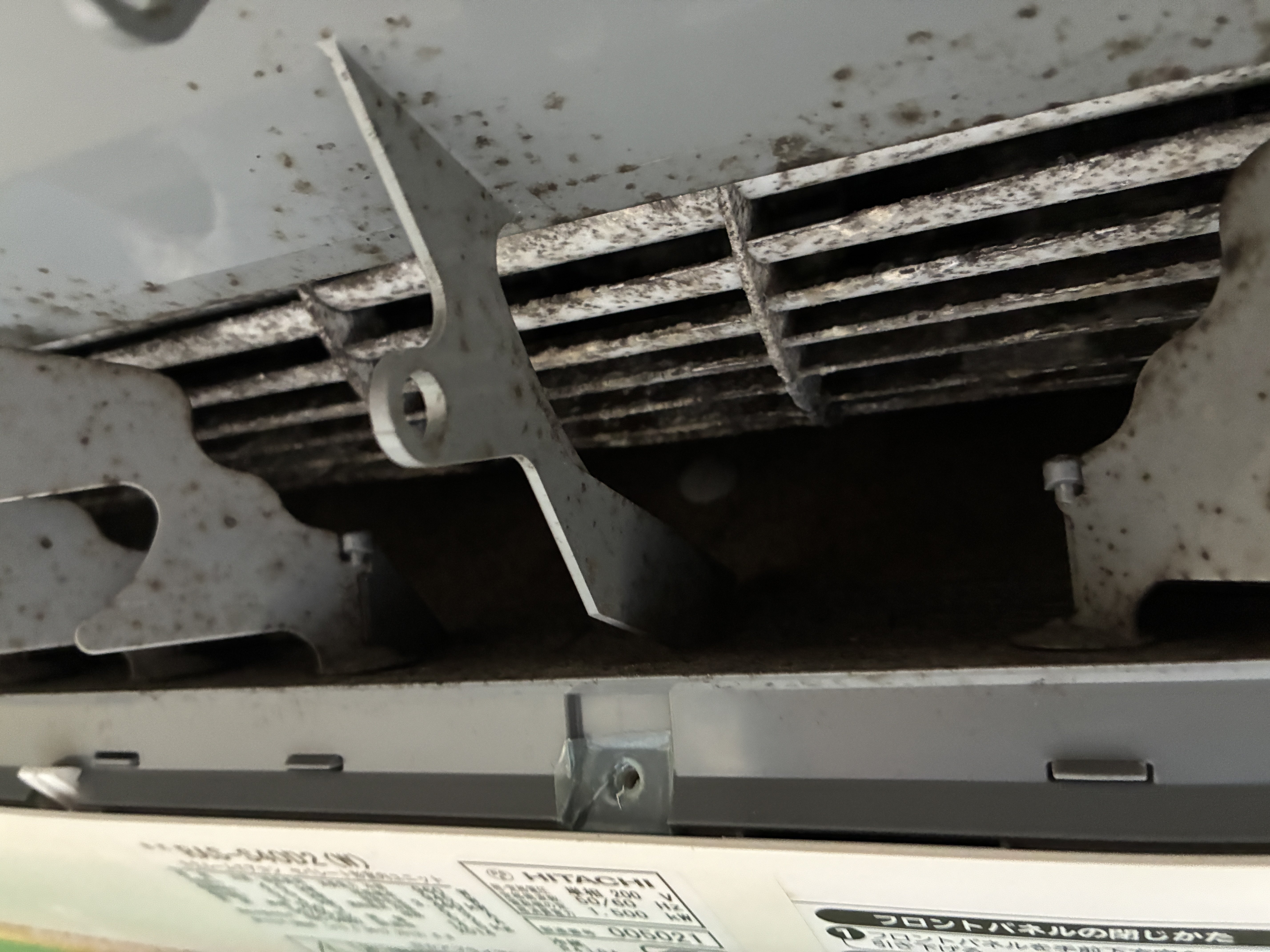 茨城県取手市のお掃除機能付きエアコンの作業前2