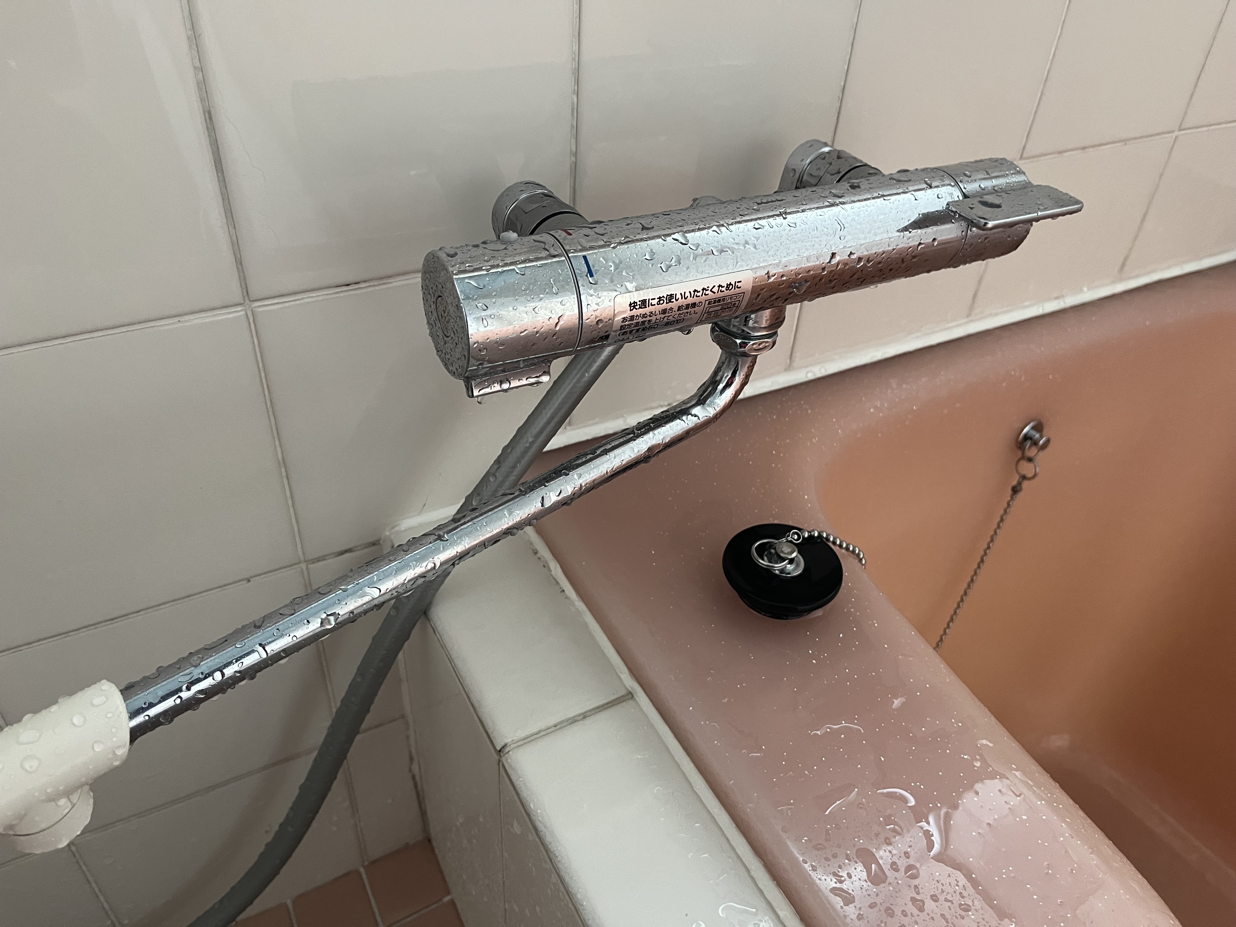 福島県いわき市の一般家庭向け定期清掃サービスの作業前1