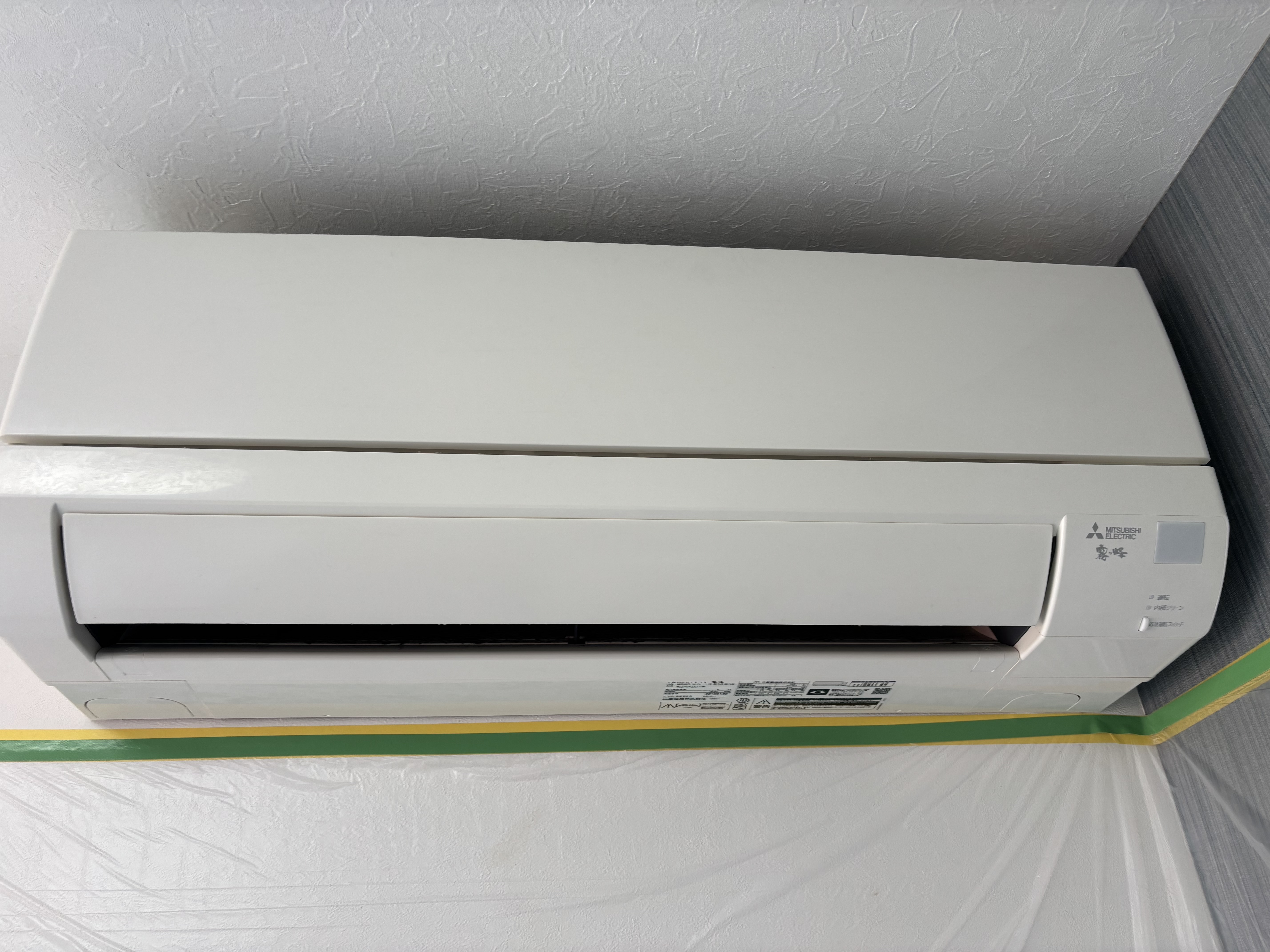 埼玉県新座市の壁掛けエアコンの作業前3