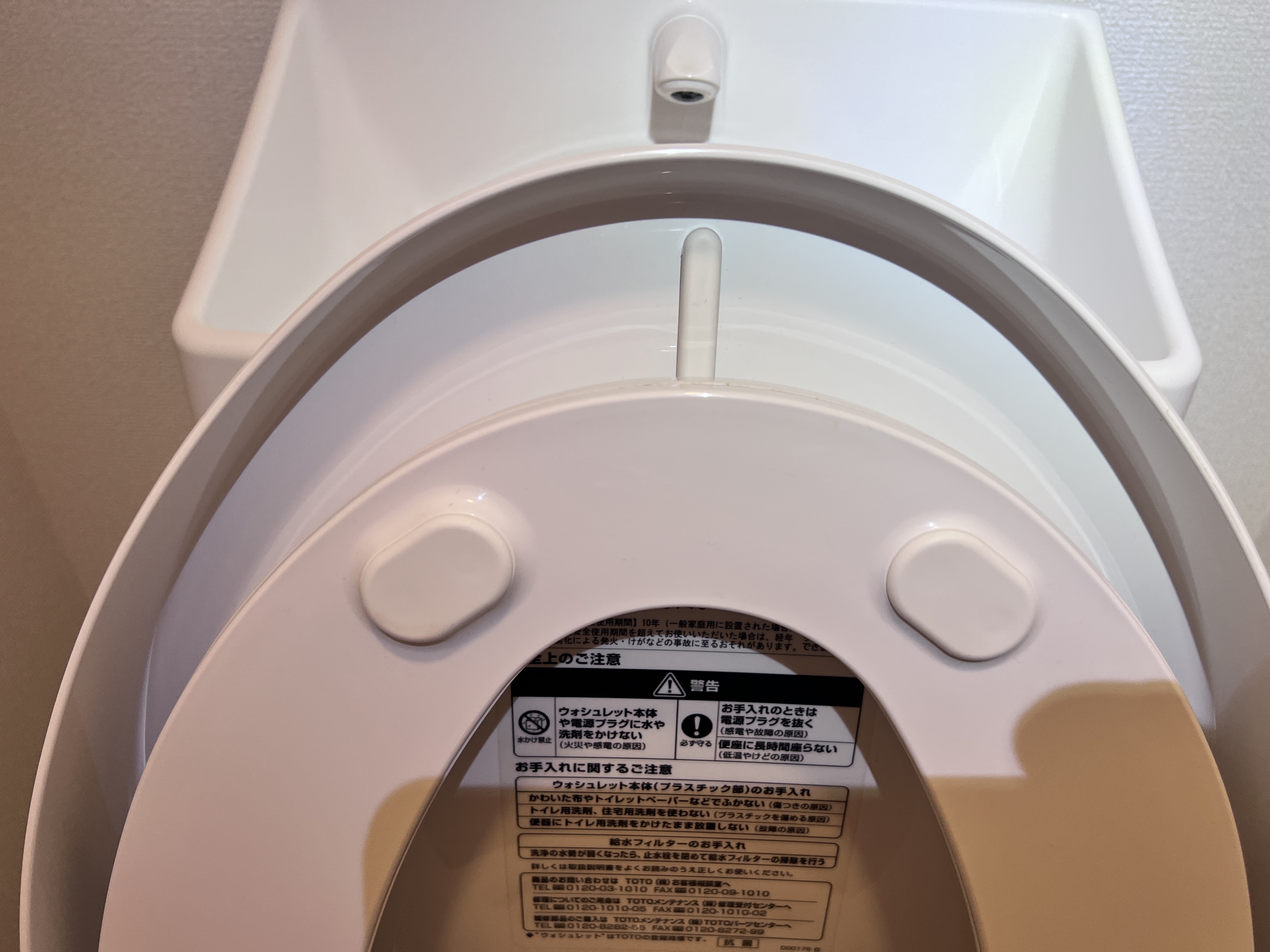 千葉県印西市西の原のの作業後1