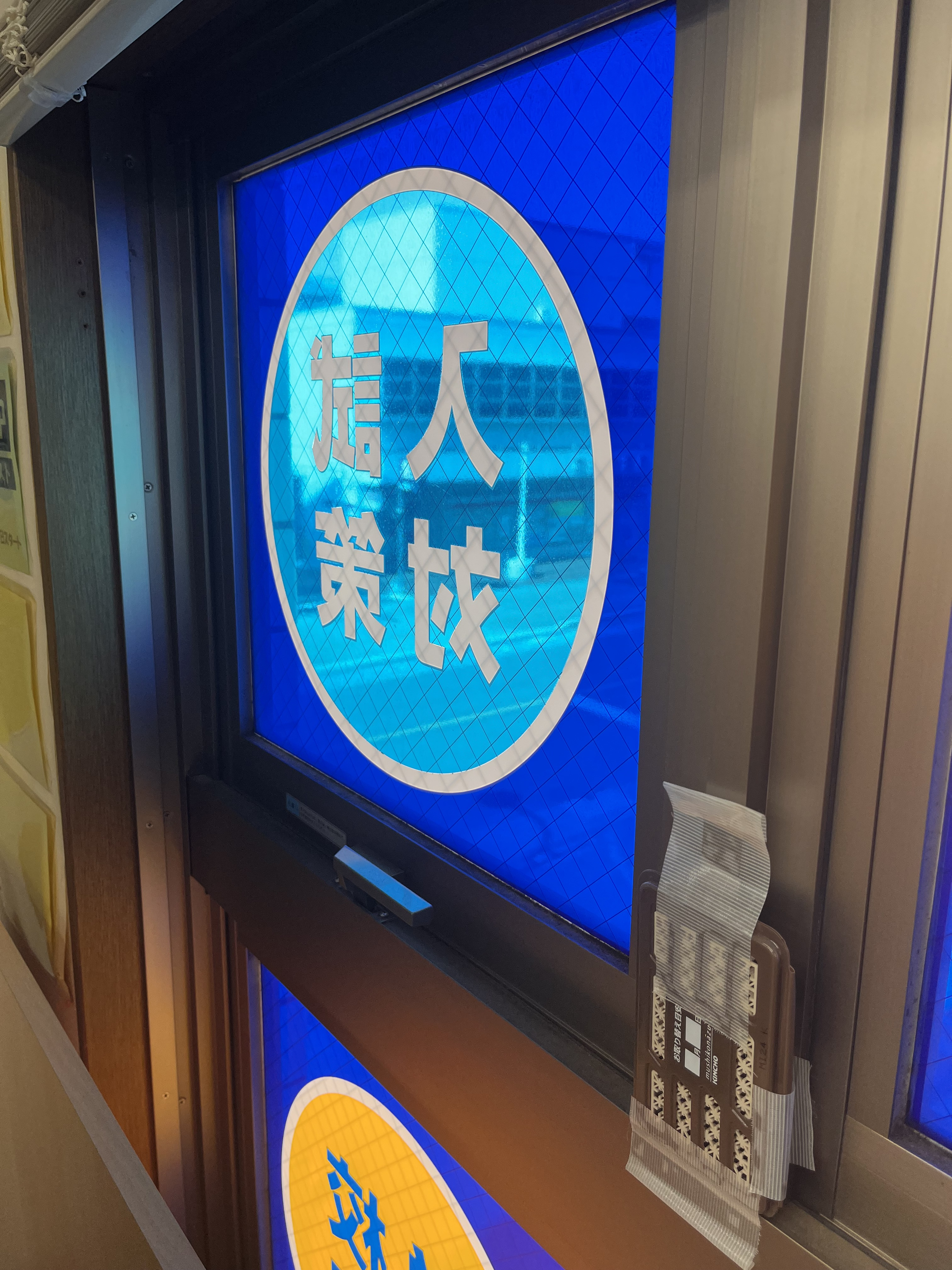 埼玉県志木市のオフィス清掃の作業前1