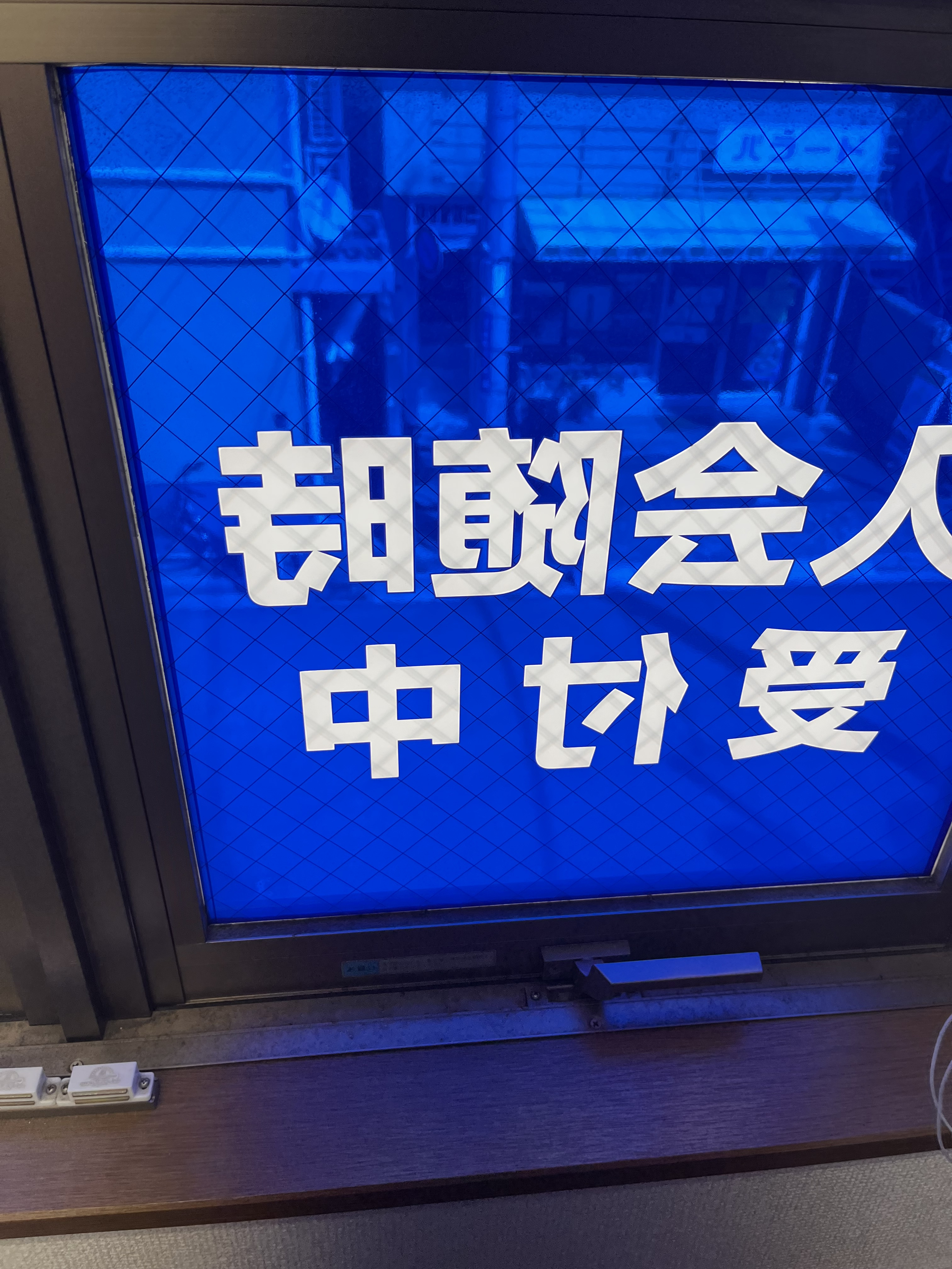 埼玉県志木市のオフィス清掃の作業前2