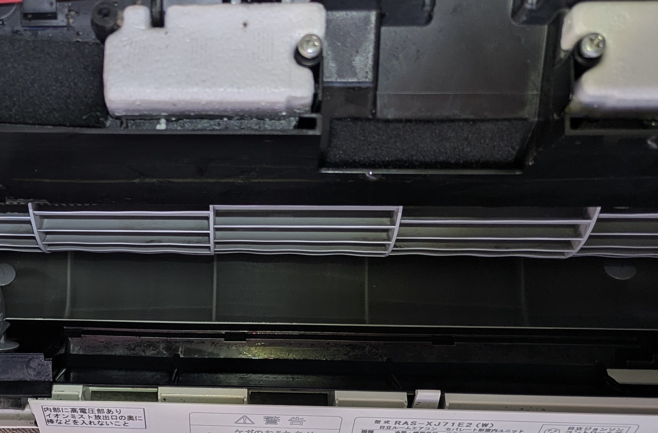 岡山県岡山市北区のお掃除機能付きエアコンの作業後1