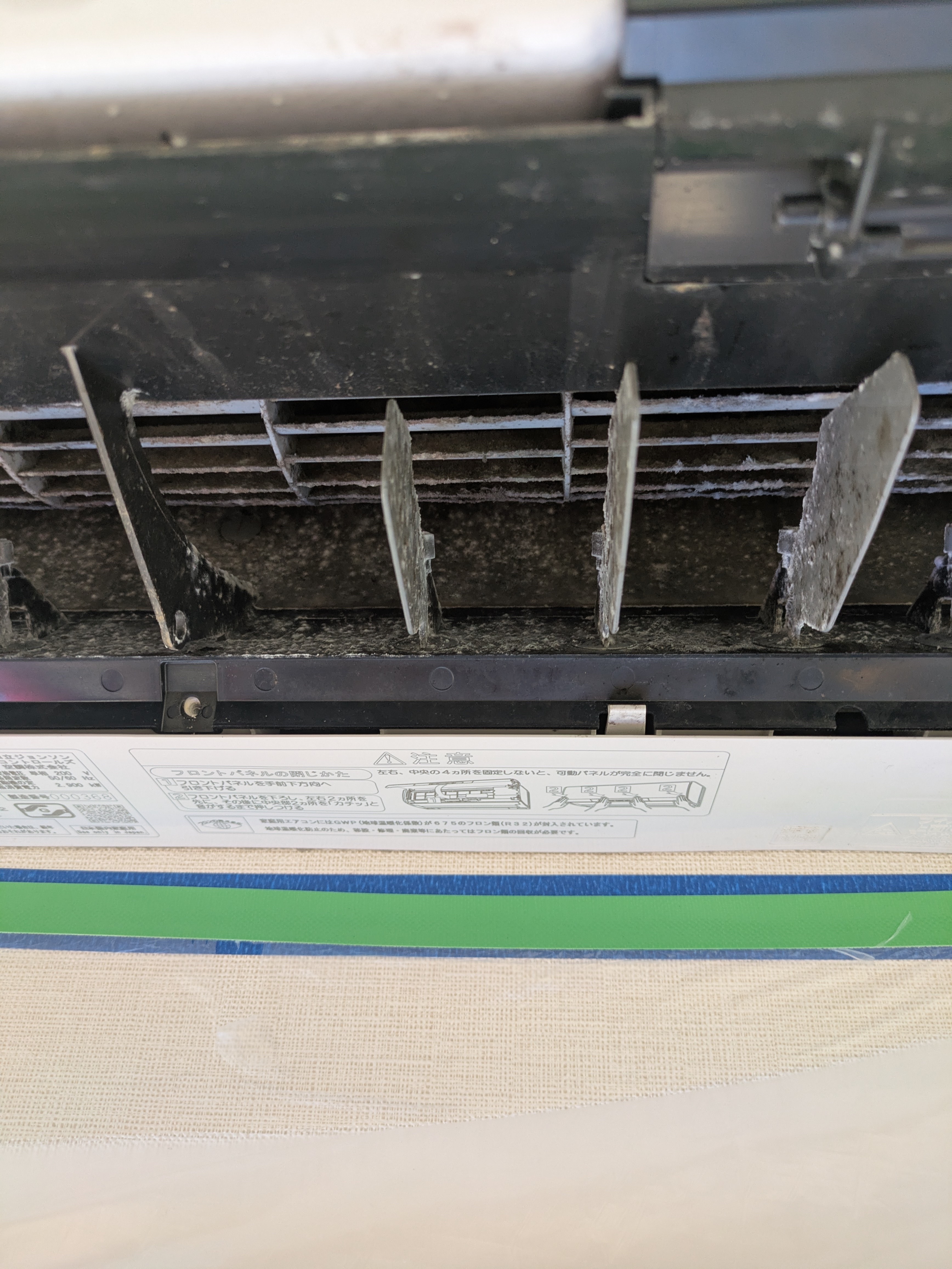 岡山県岡山市北区のお掃除機能付きエアコンの作業前1