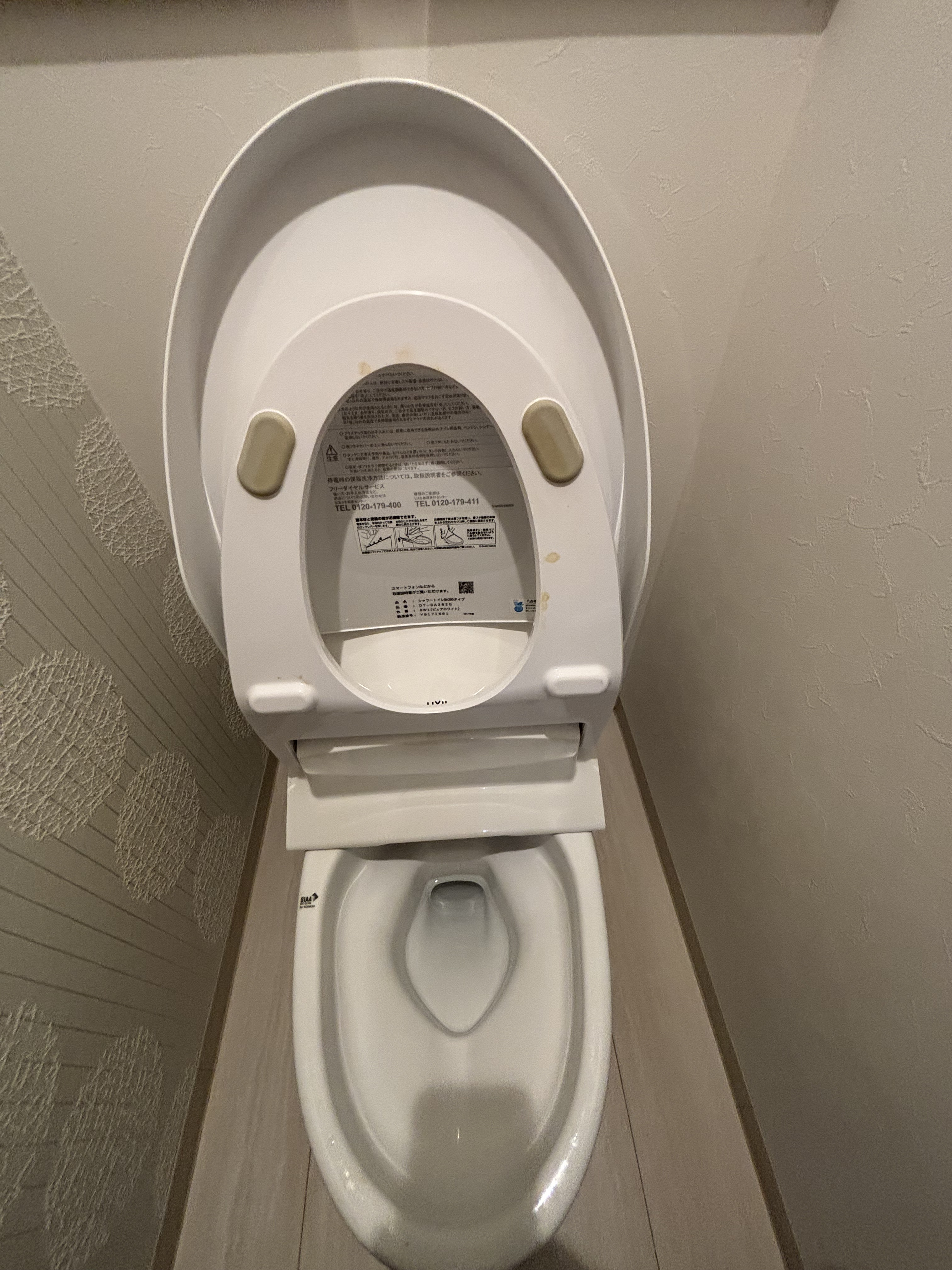 埼玉県新座市のトイレクリーニングの作業前3