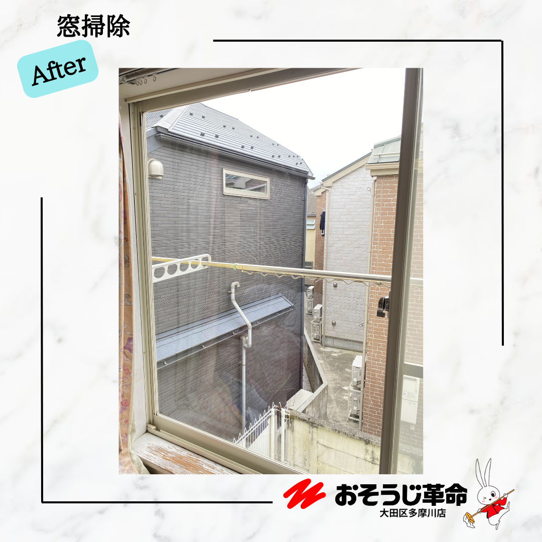 東京都目黒区青葉台の窓ガラス・サッシクリーニングの作業後1