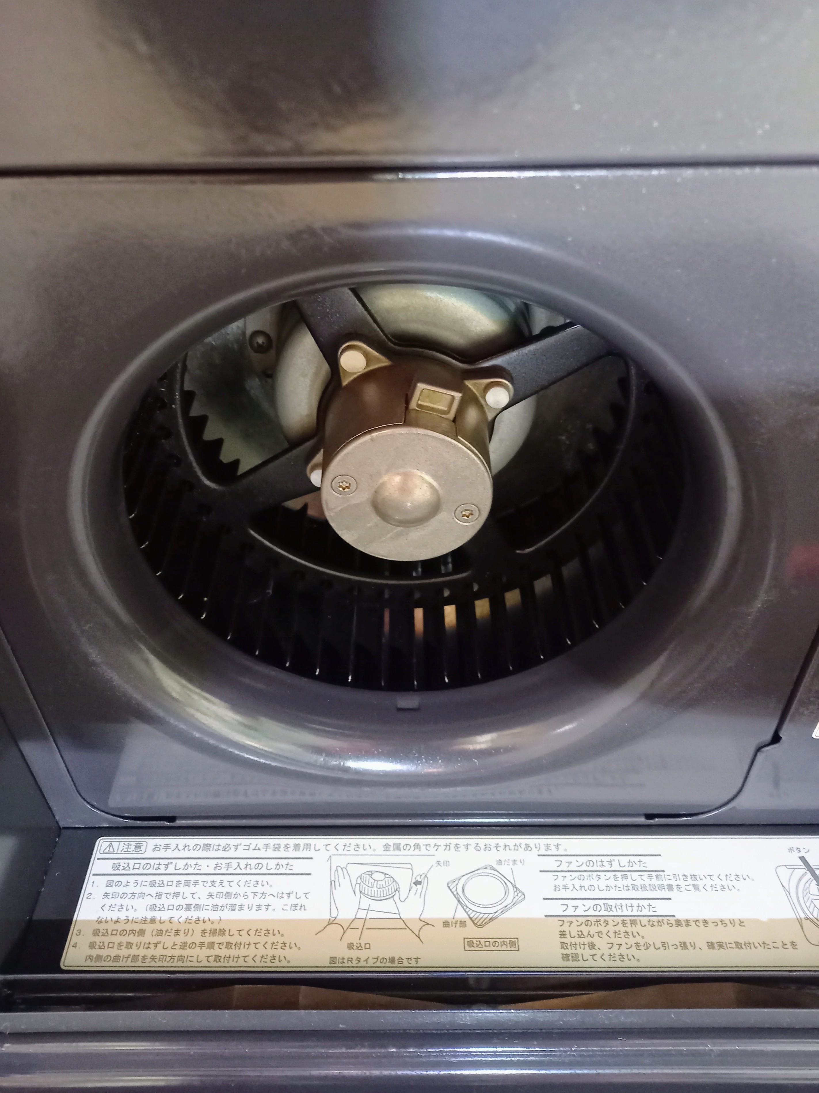 大分県中津市のレンジフードクリーニングの作業前1