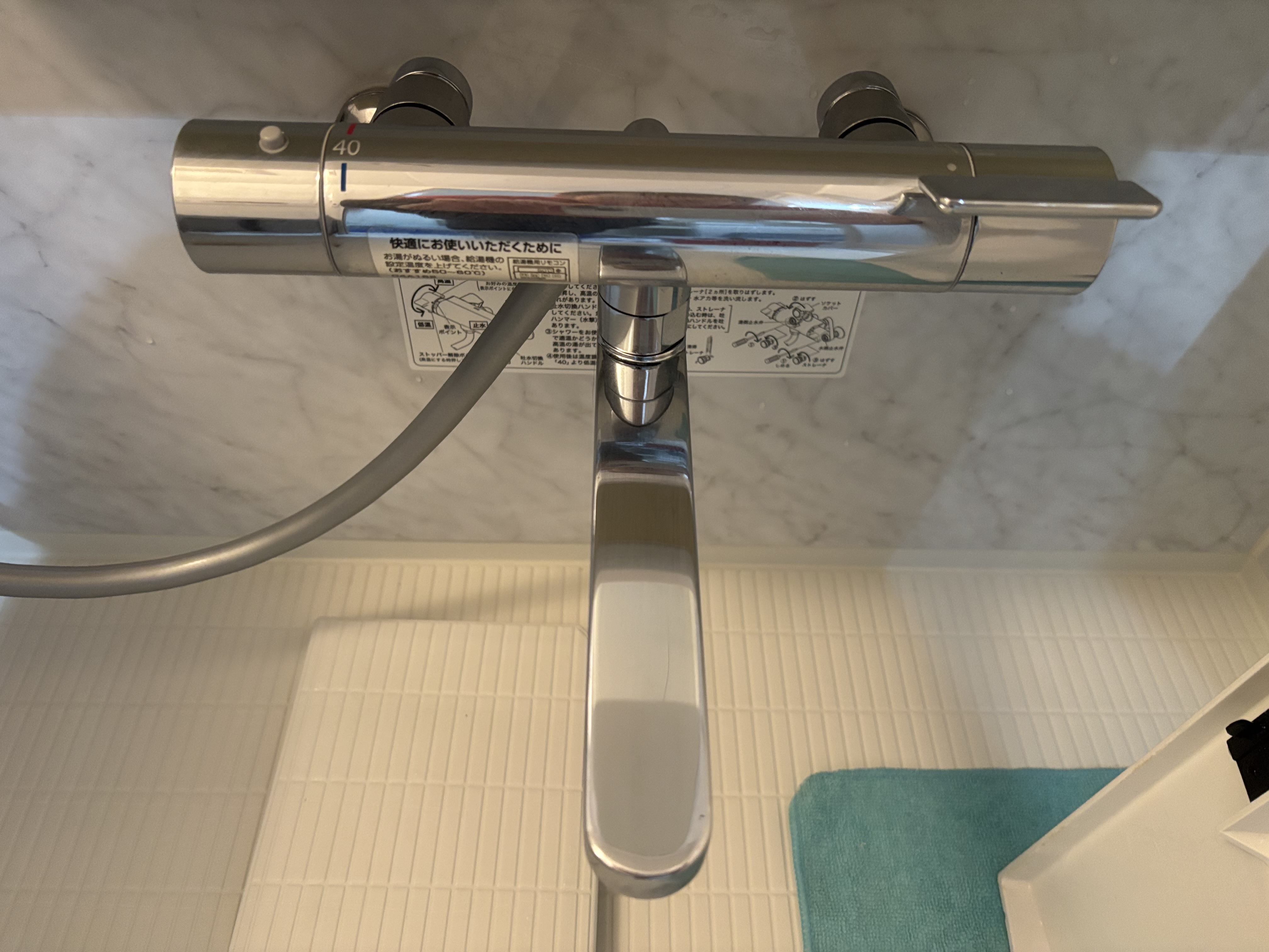 埼玉県さいたま市南区の浴室・お風呂クリーニングの作業後2