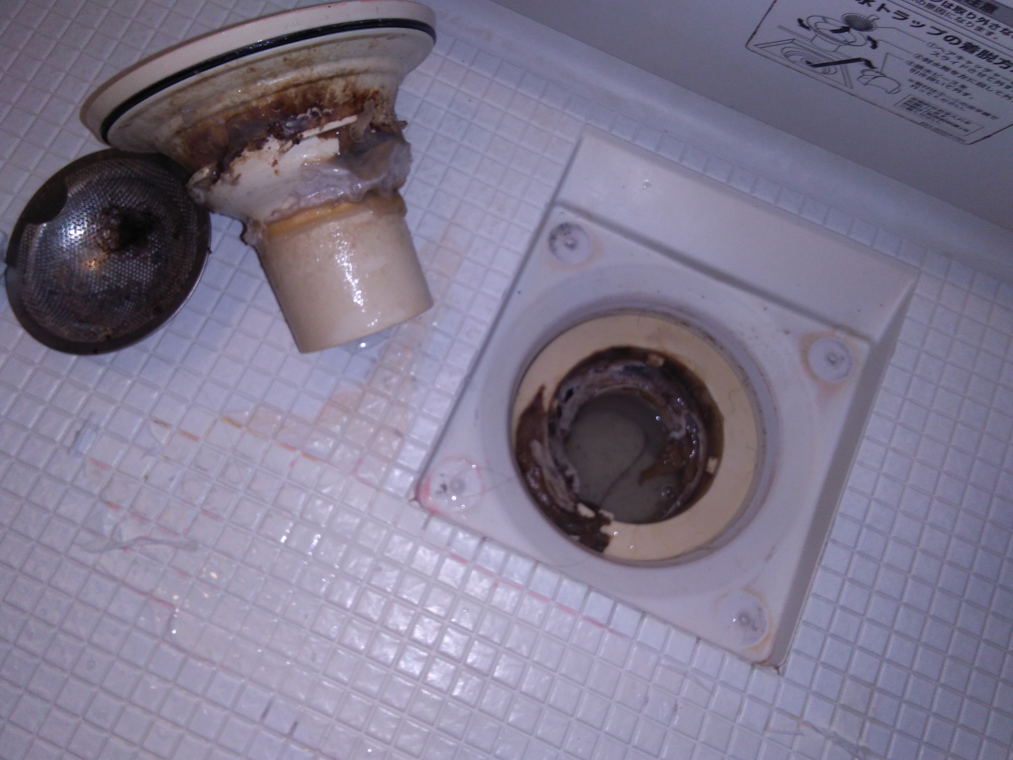 兵庫県姫路市の浴室・お風呂クリーニングの作業前1