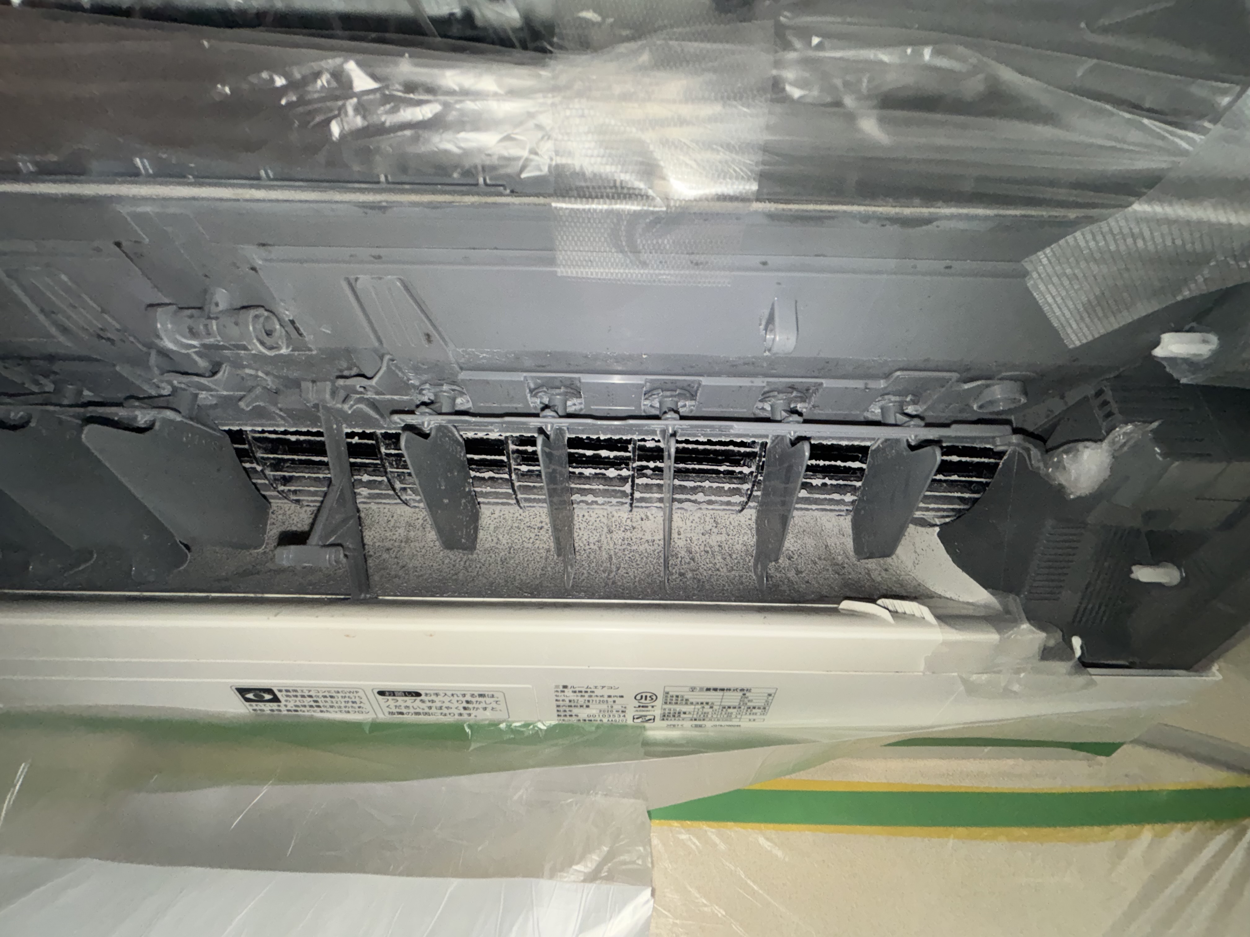 埼玉県白岡市のお掃除機能付きエアコンの作業前2