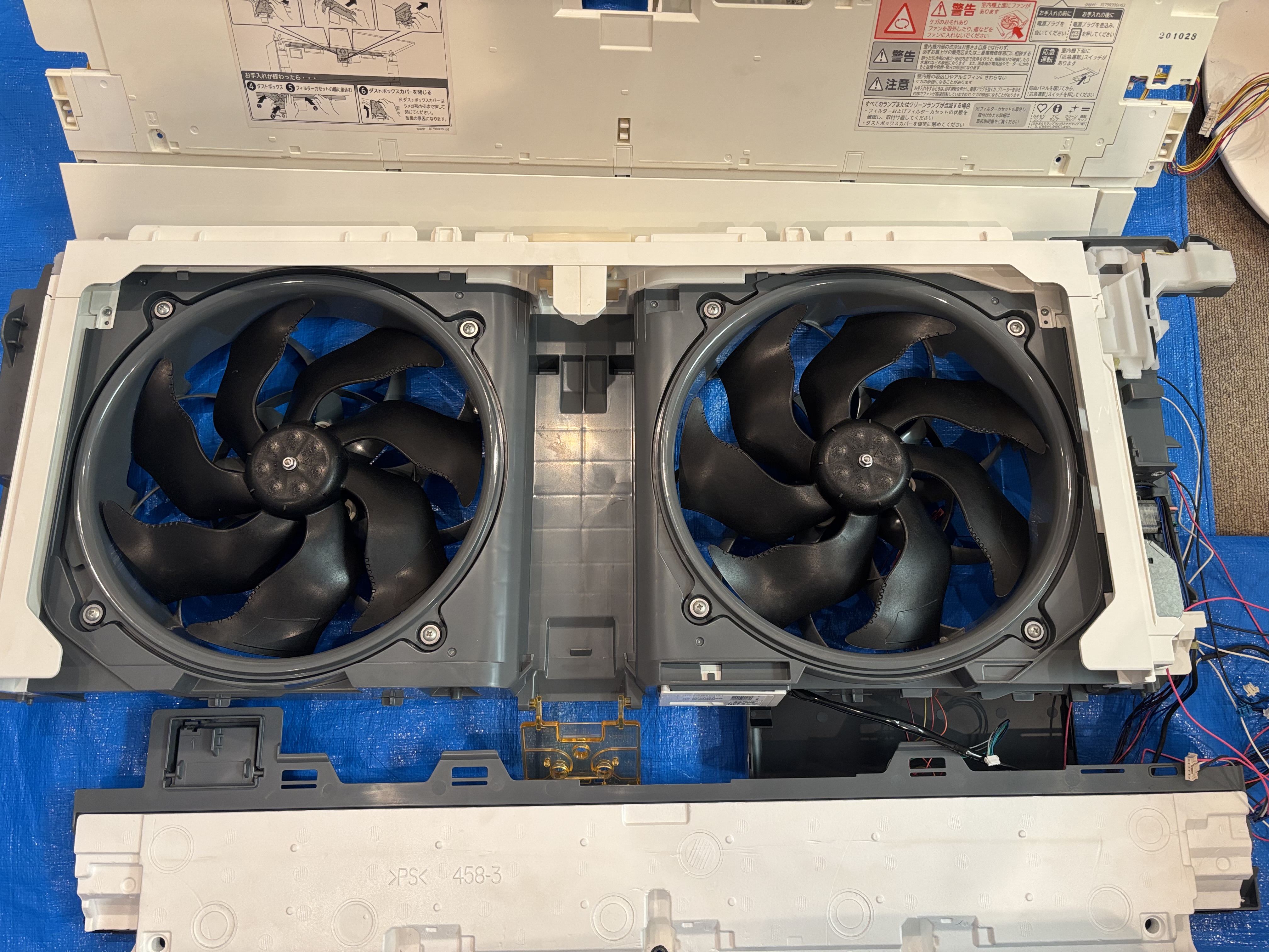 埼玉県入間郡三芳町のお掃除機能付きエアコンの作業後1