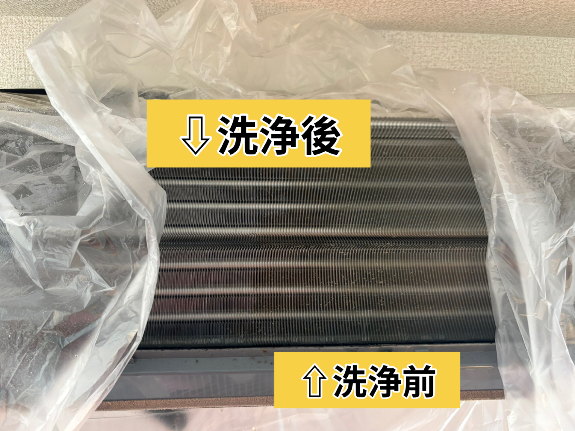 宮城県仙台市太白区八木山南の壁掛けエアコンの作業前1
