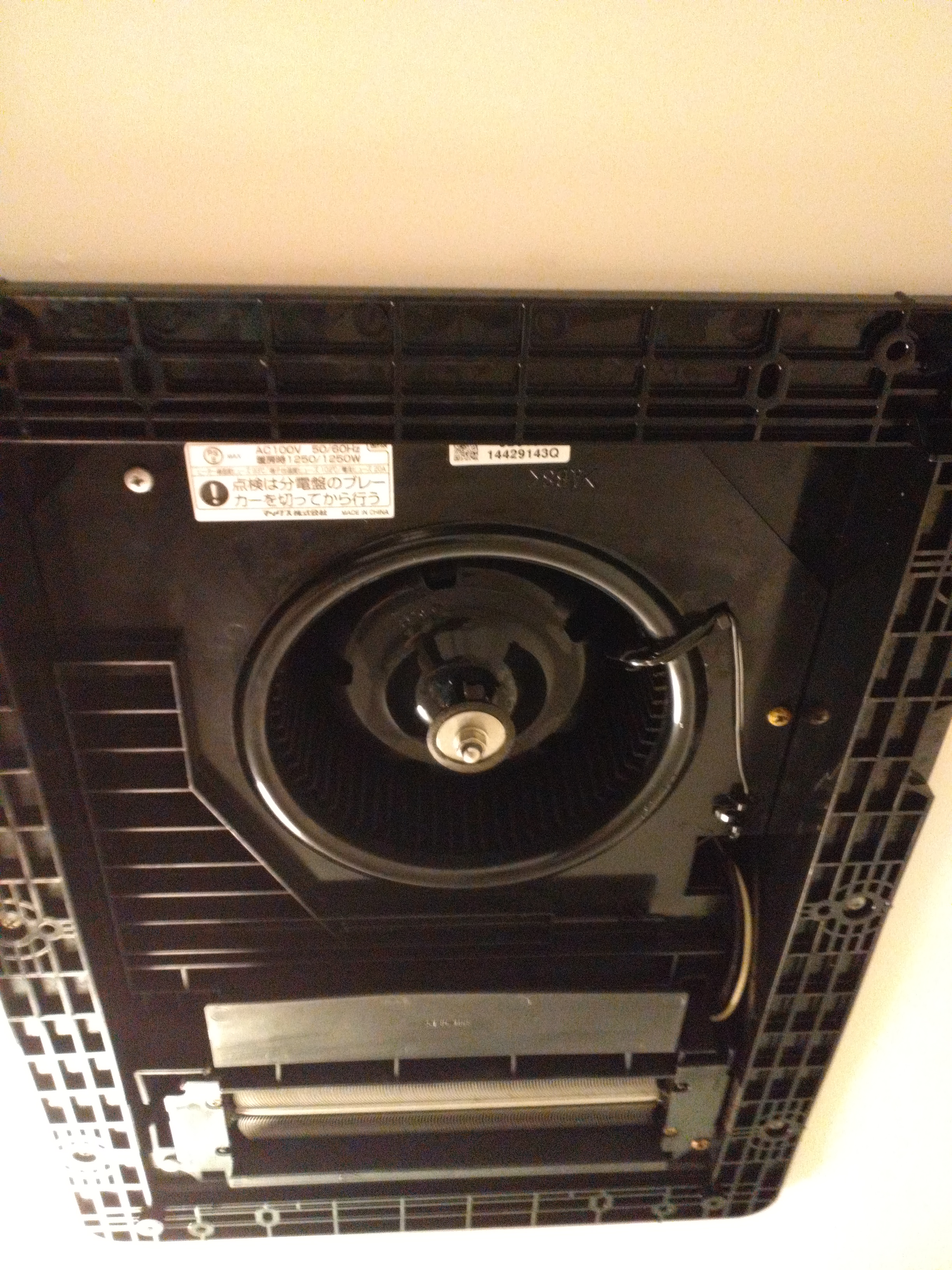 青森県八戸市の追い焚き配管除菌洗浄の作業後2