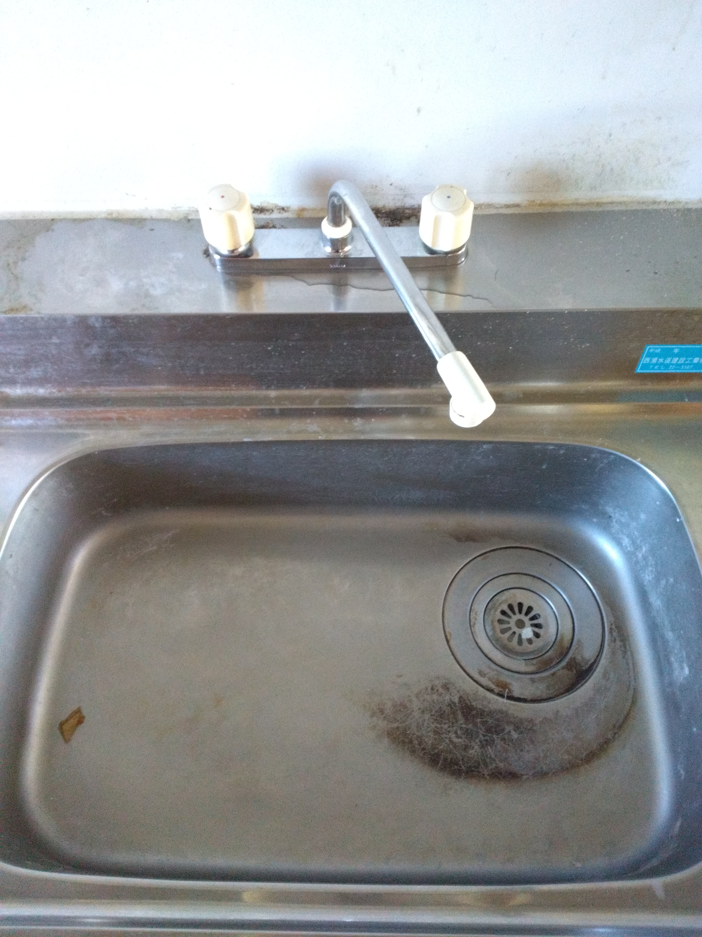 青森県八戸市の社宅・社員寮の原状回復クリーニングの作業前1