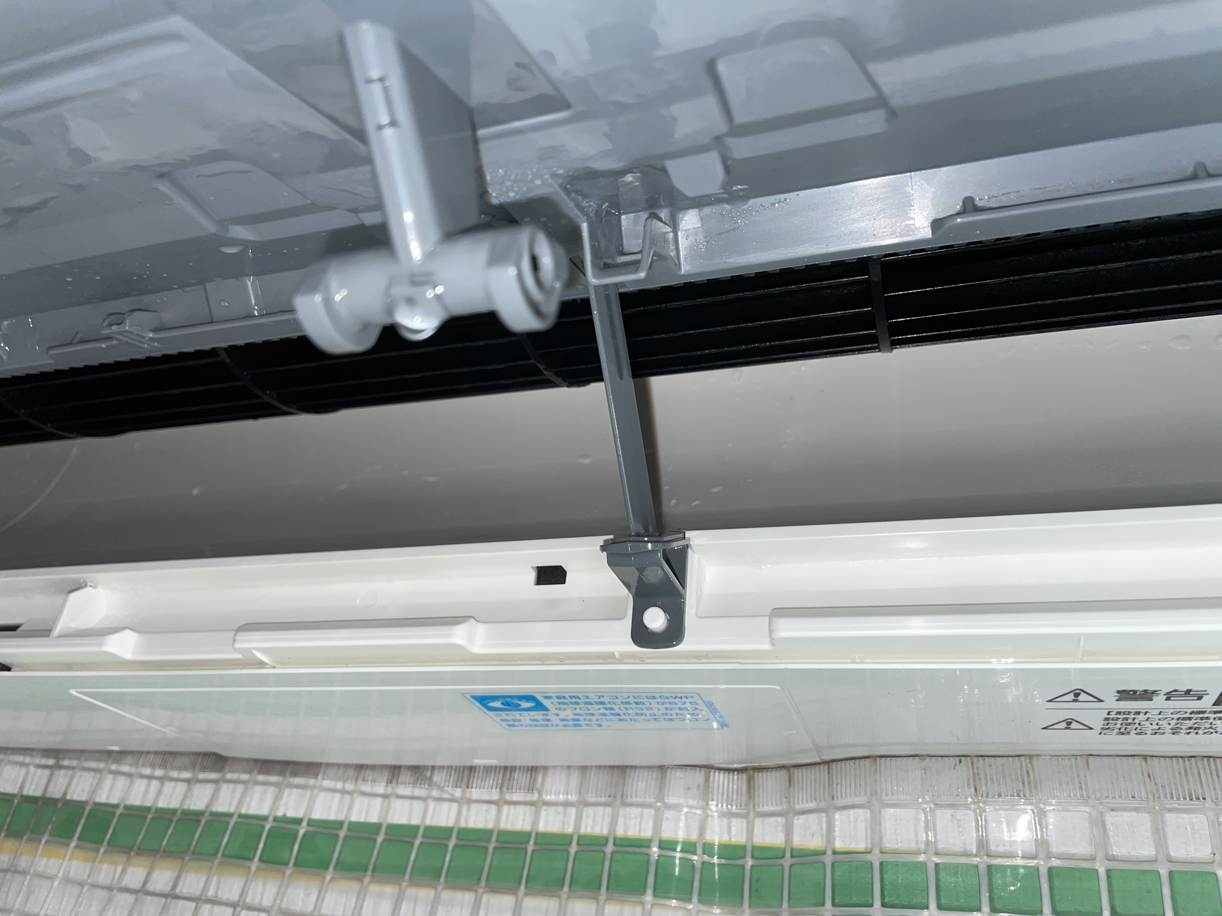 神奈川県横浜市南区のお掃除機能付きエアコンの作業後2