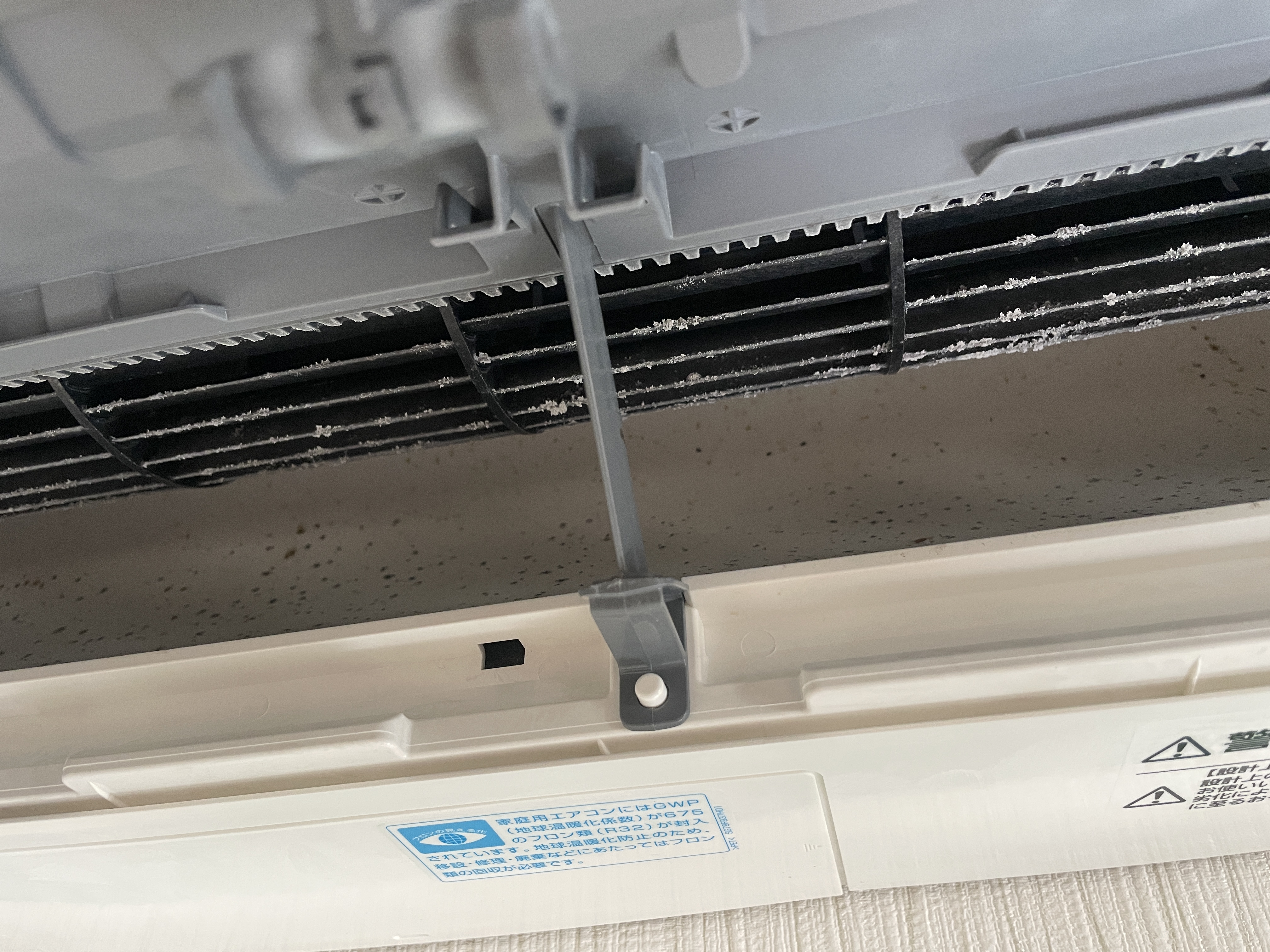 神奈川県横浜市南区のお掃除機能付きエアコンの作業前2