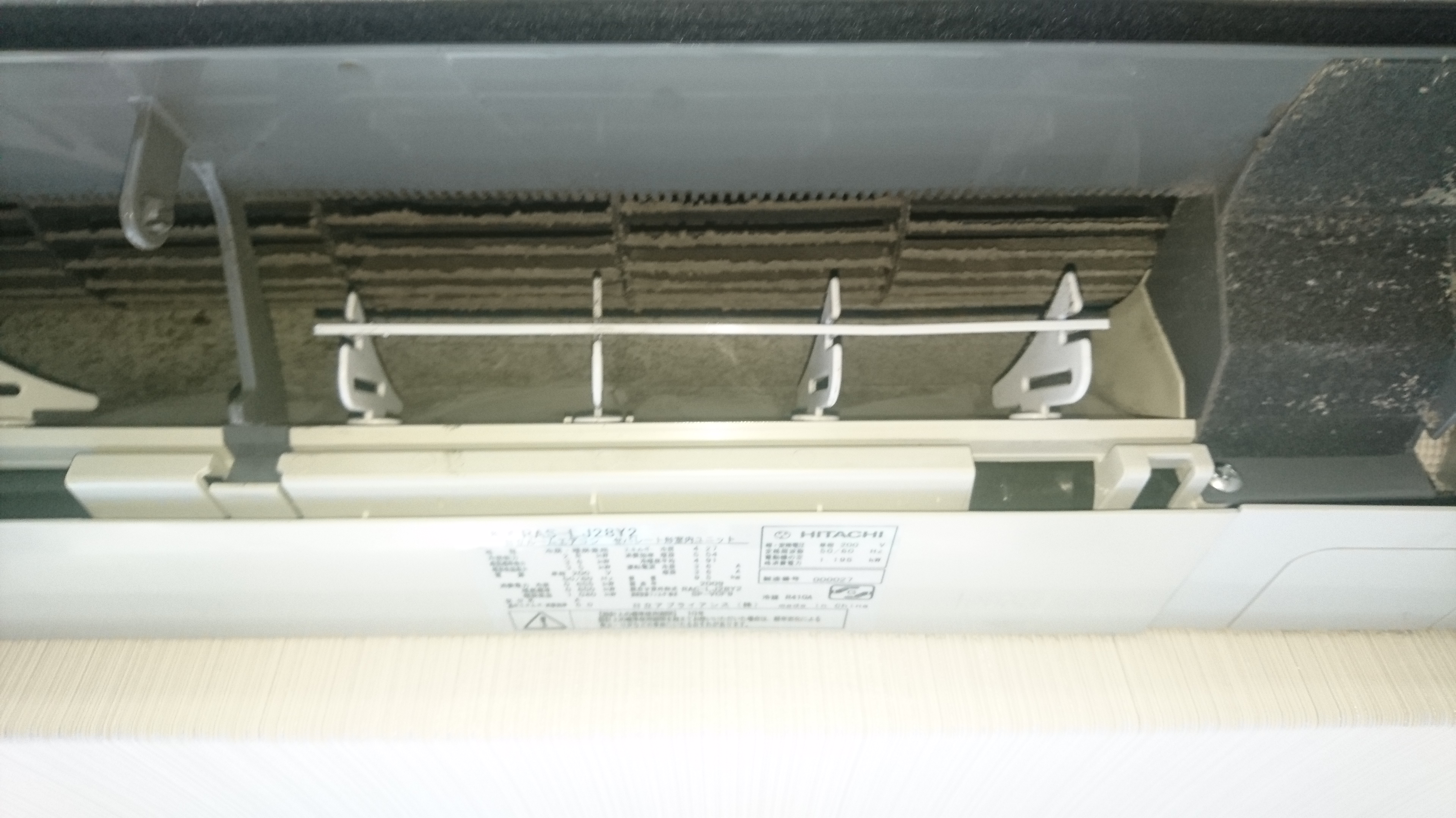 東京都東大和市の壁掛けエアコンの作業前1