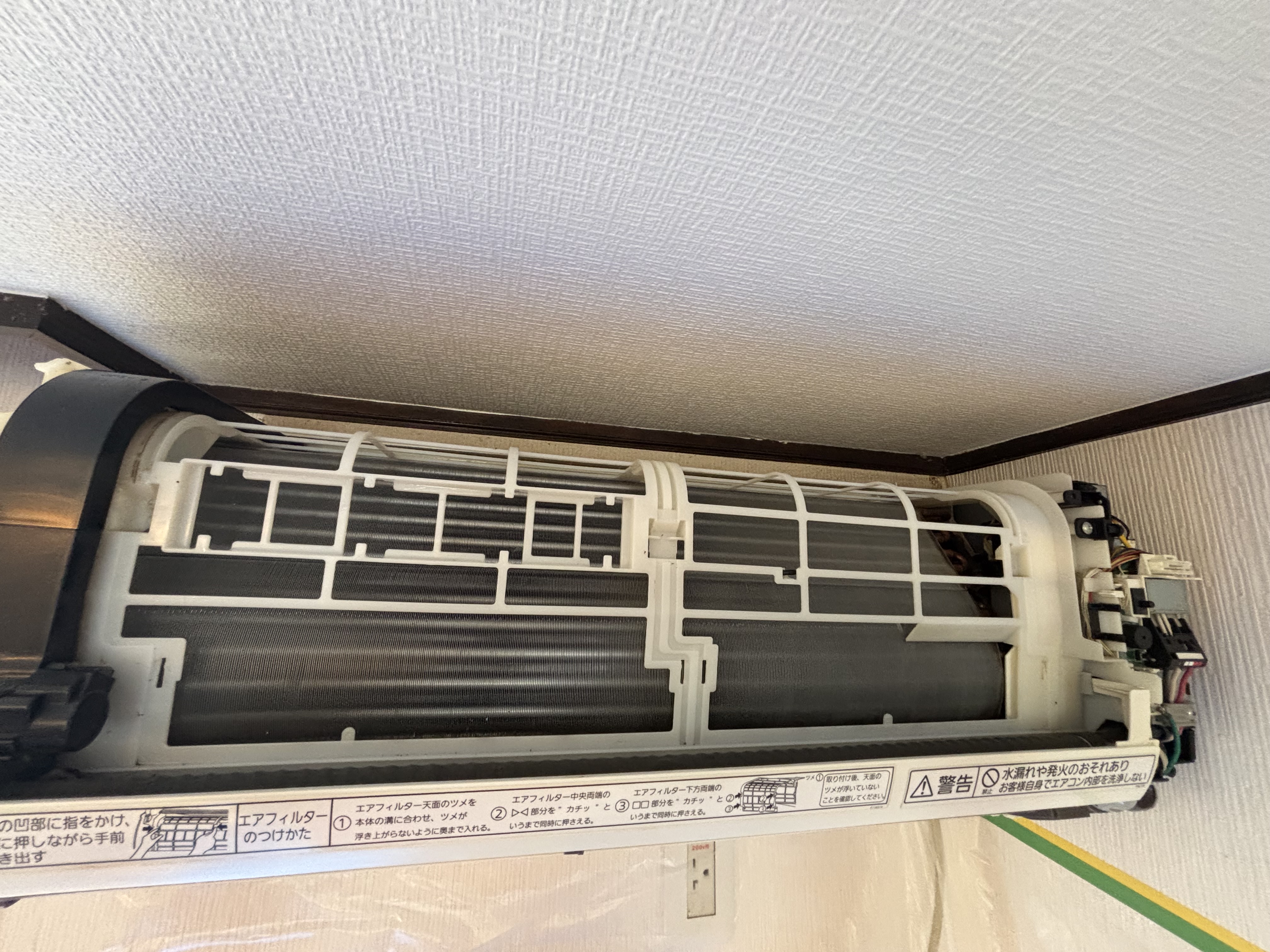 埼玉県幸手市のお掃除機能付きエアコンの作業後2