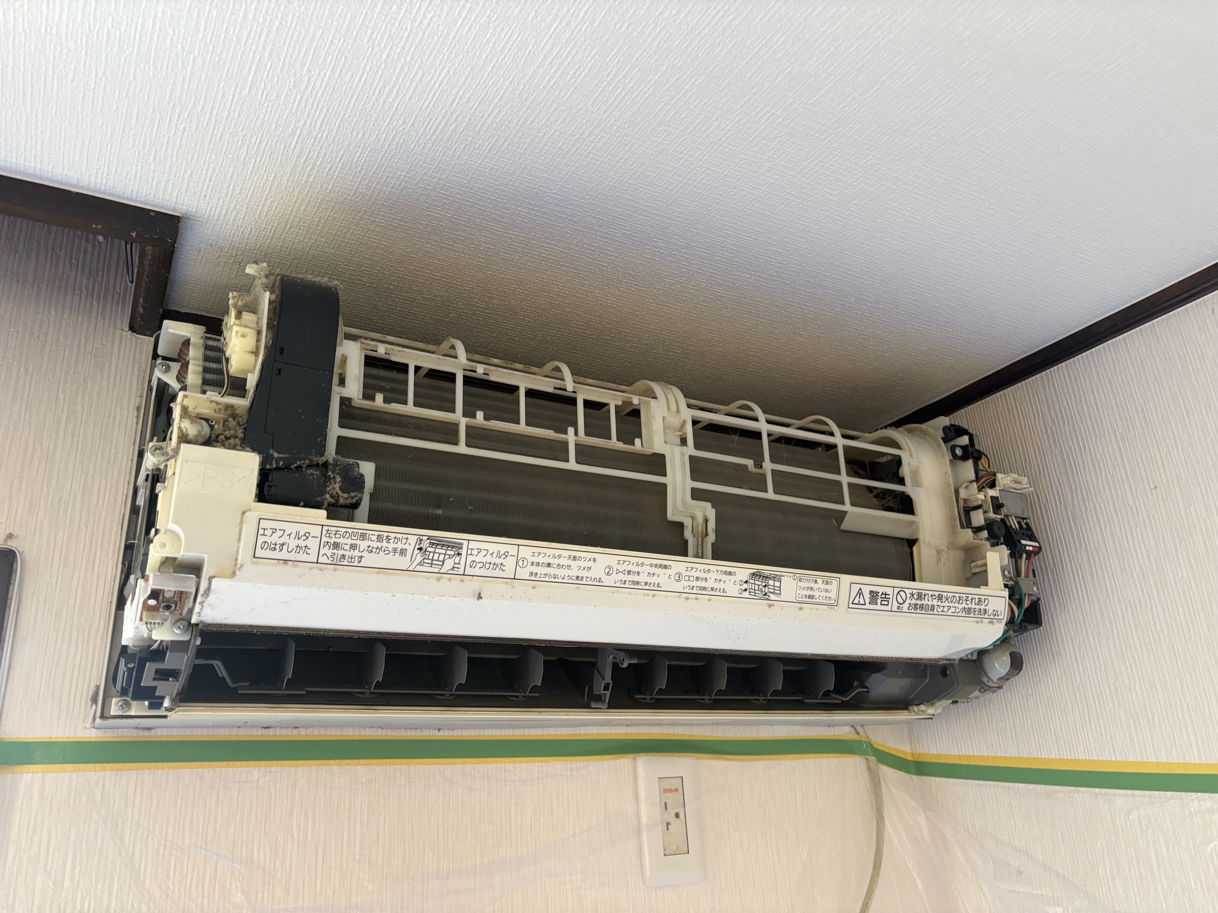 埼玉県幸手市のお掃除機能付きエアコンの作業前2