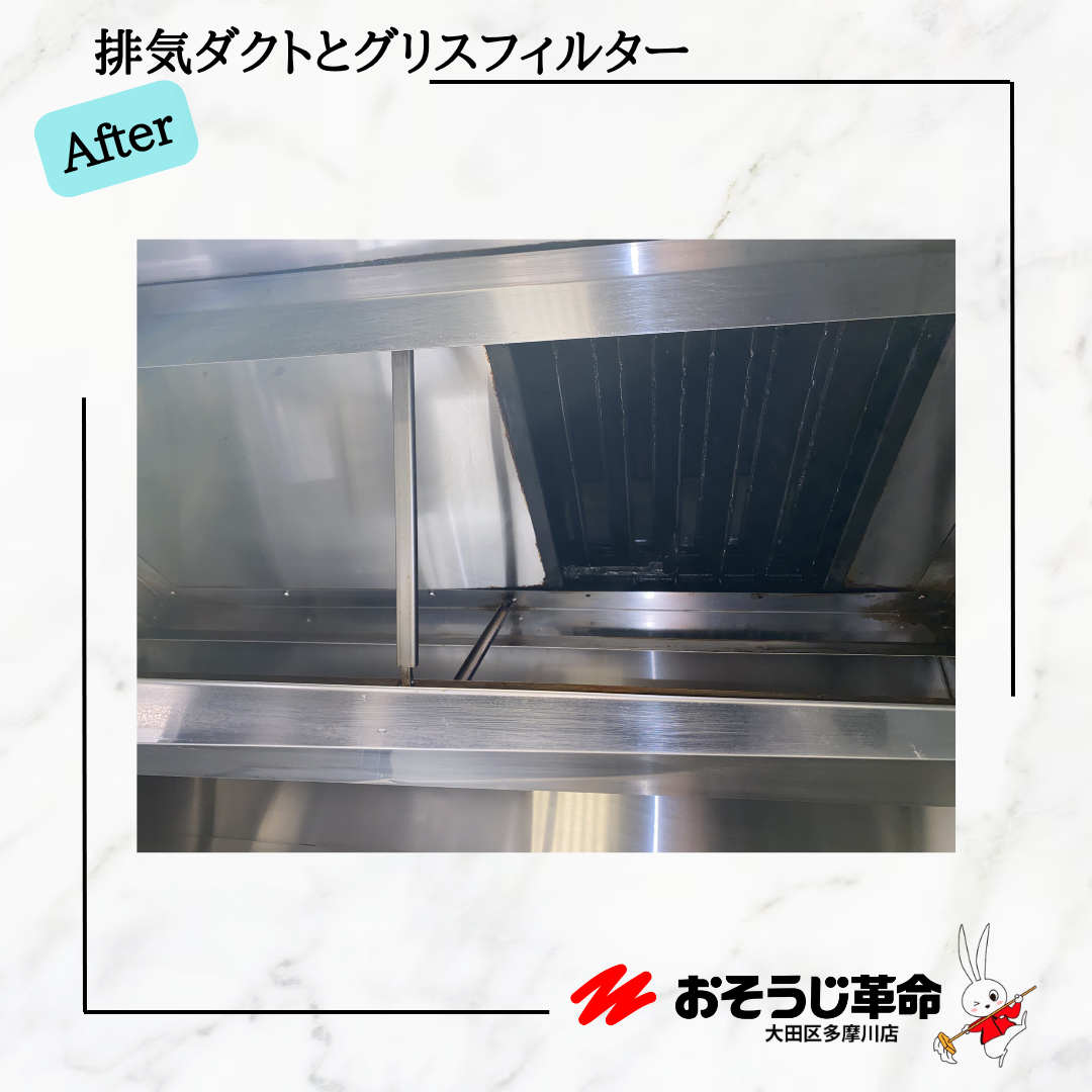 東京都品川区西五反田の飲食店清掃の作業後1