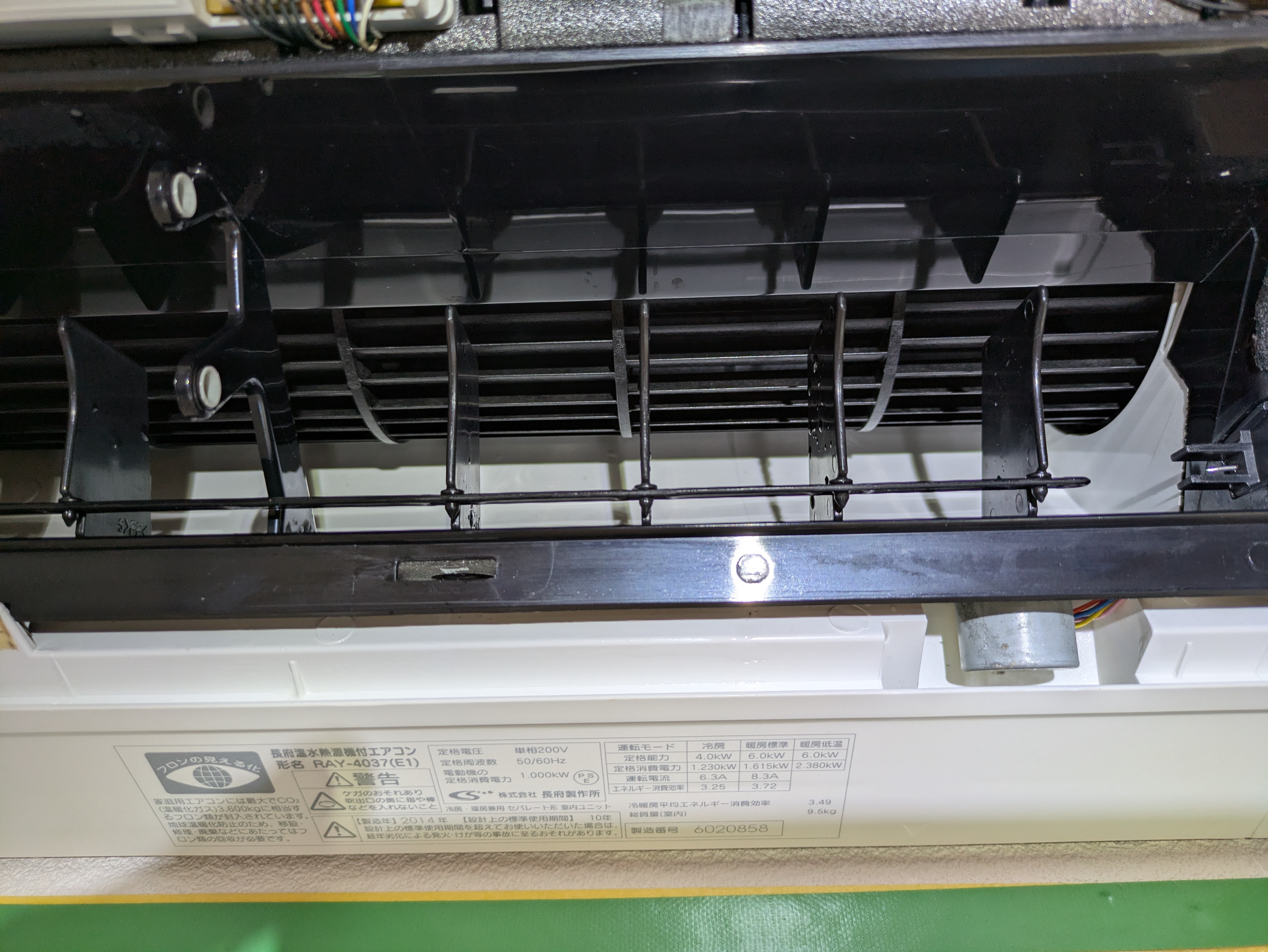 埼玉県春日部市大場の壁掛けエアコンの作業後1