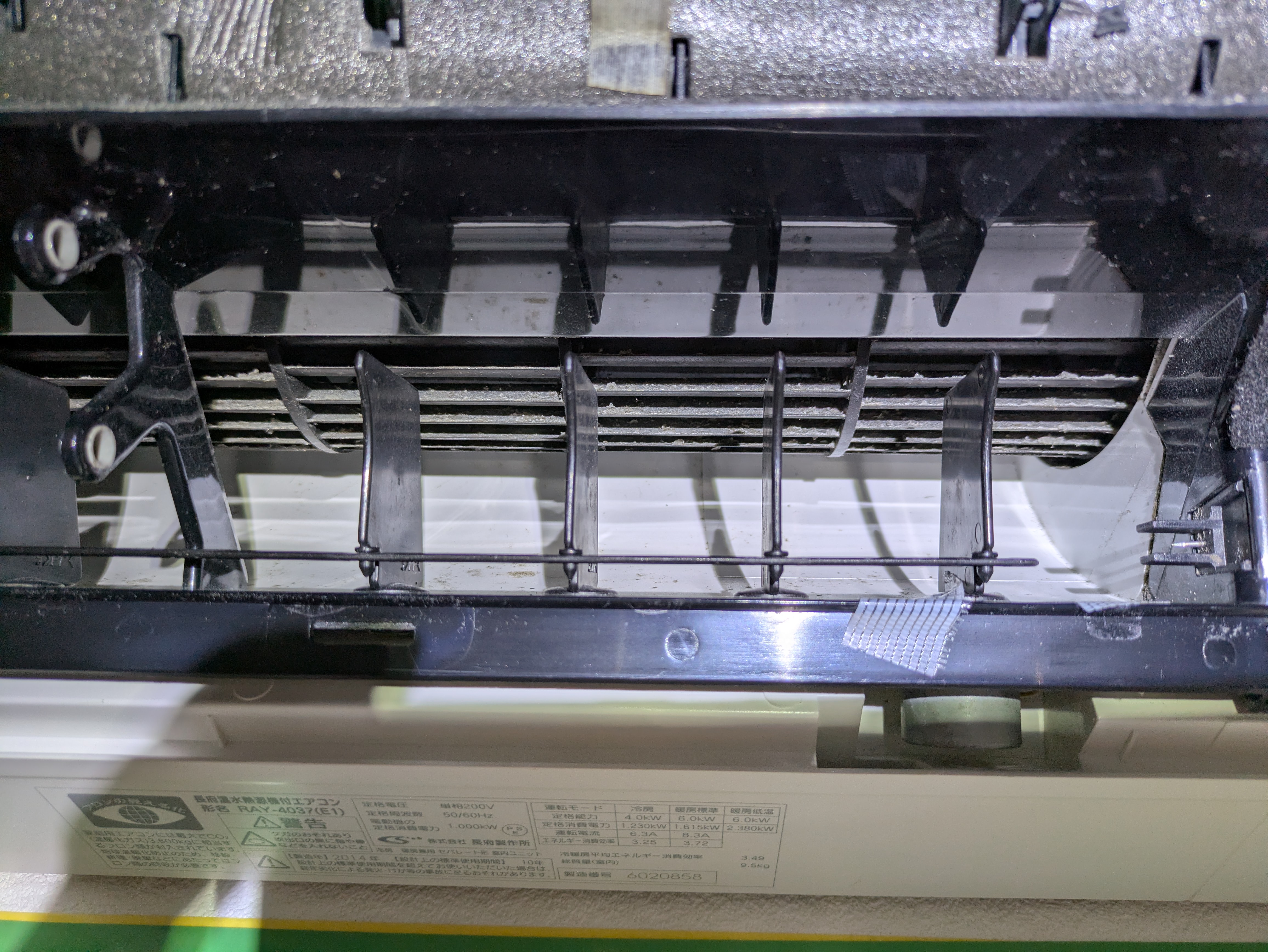 埼玉県春日部市大場の壁掛けエアコンの作業前1