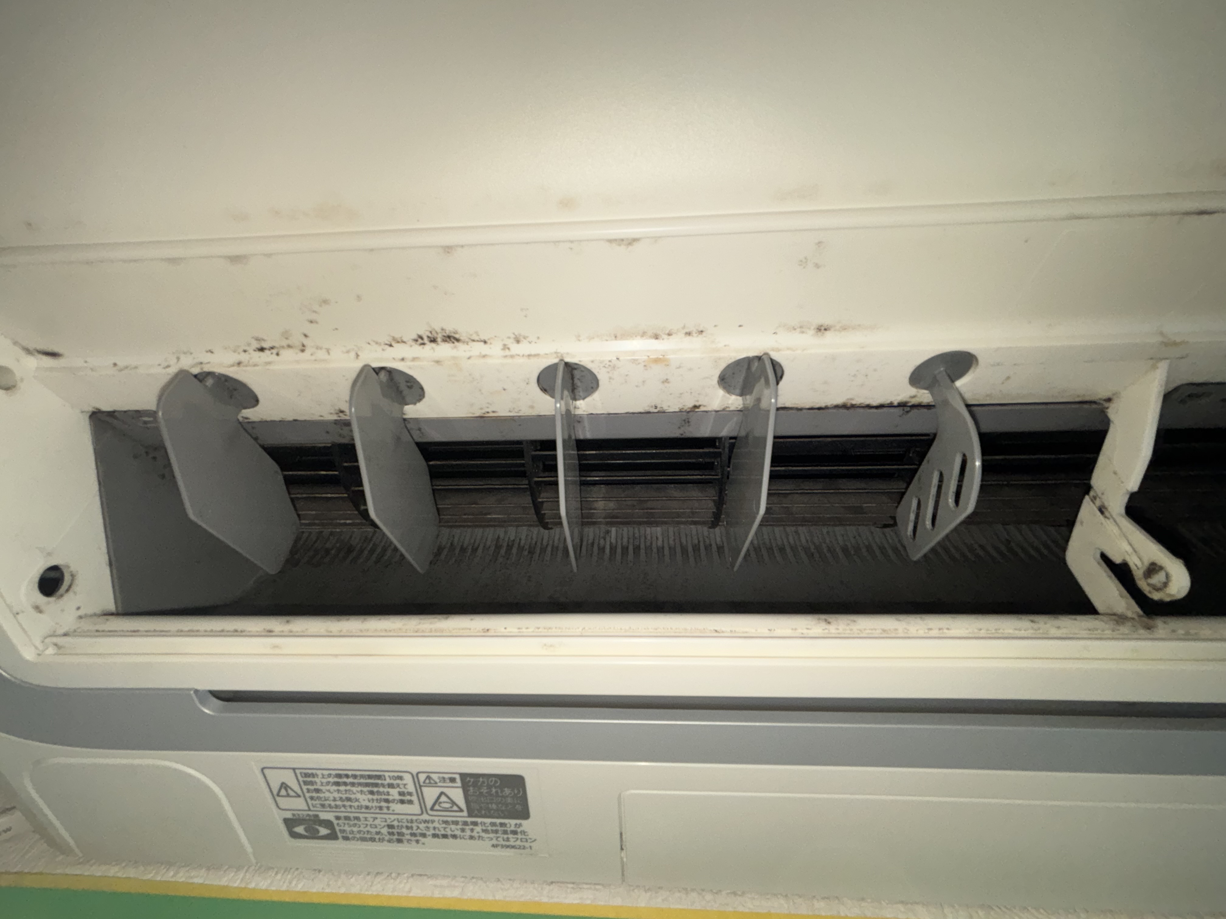 埼玉県さいたま市桜区のお掃除機能付きエアコンの作業前3