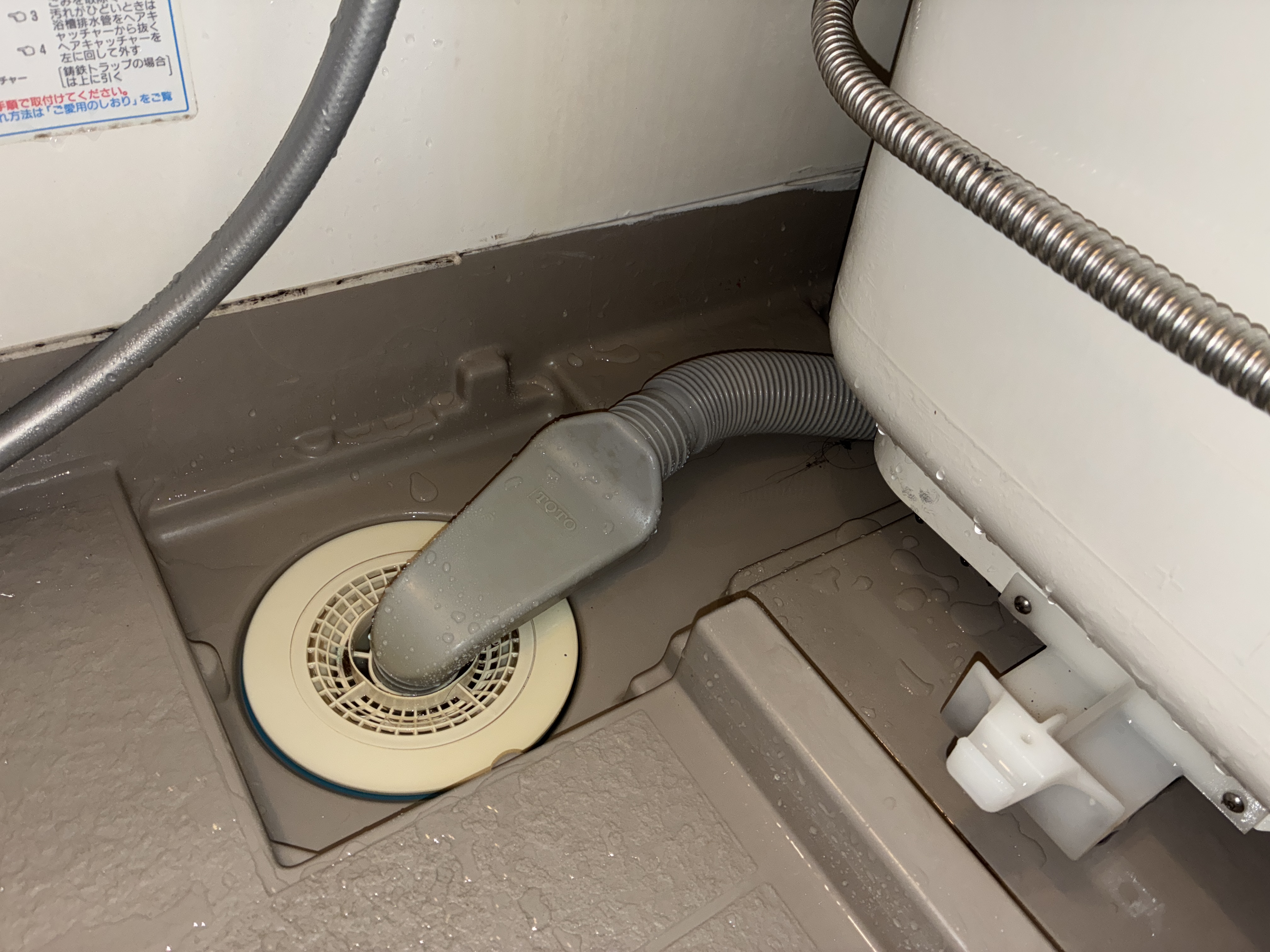 愛知県名古屋市千種区自由が丘の浴室・お風呂クリーニングの作業後3