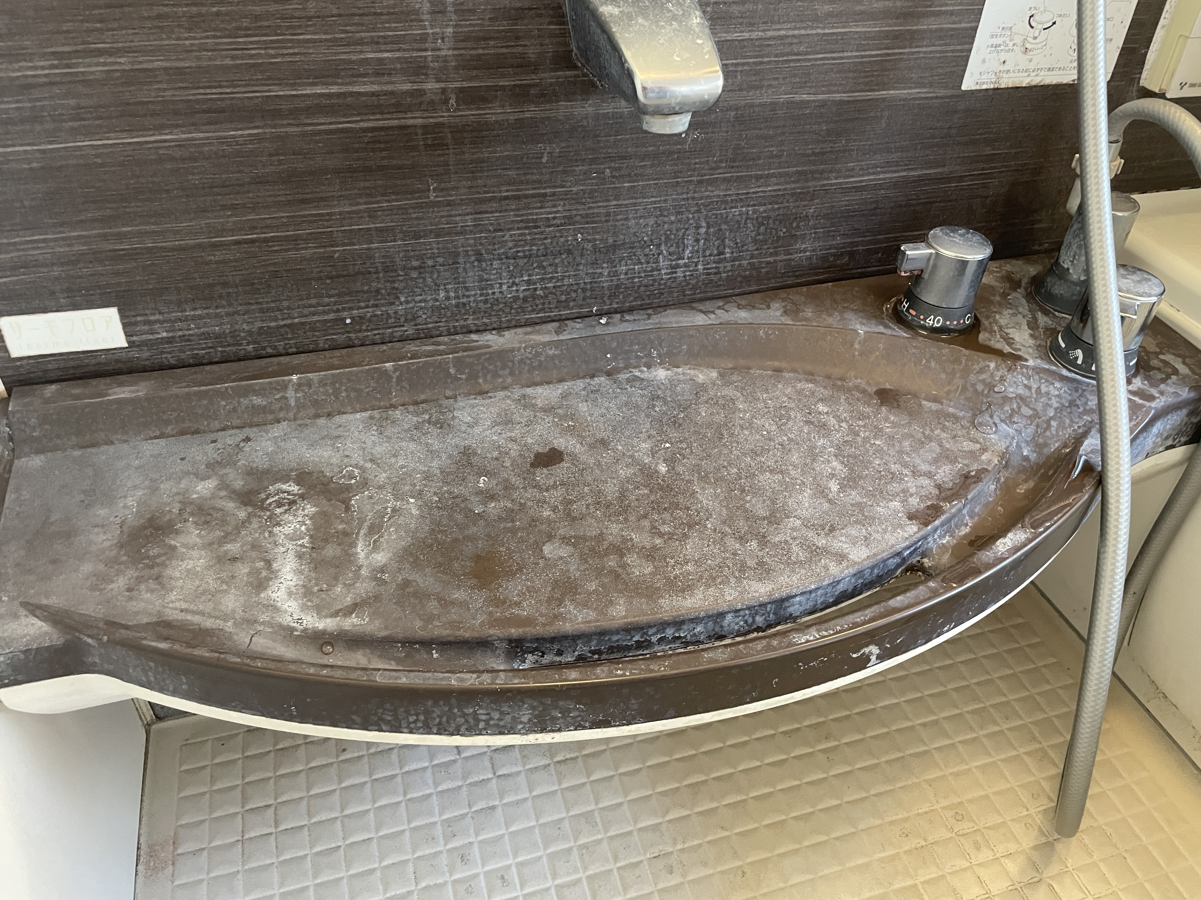 愛知県名古屋市千種区茶屋ヶ坂の浴室・お風呂クリーニングの作業前1