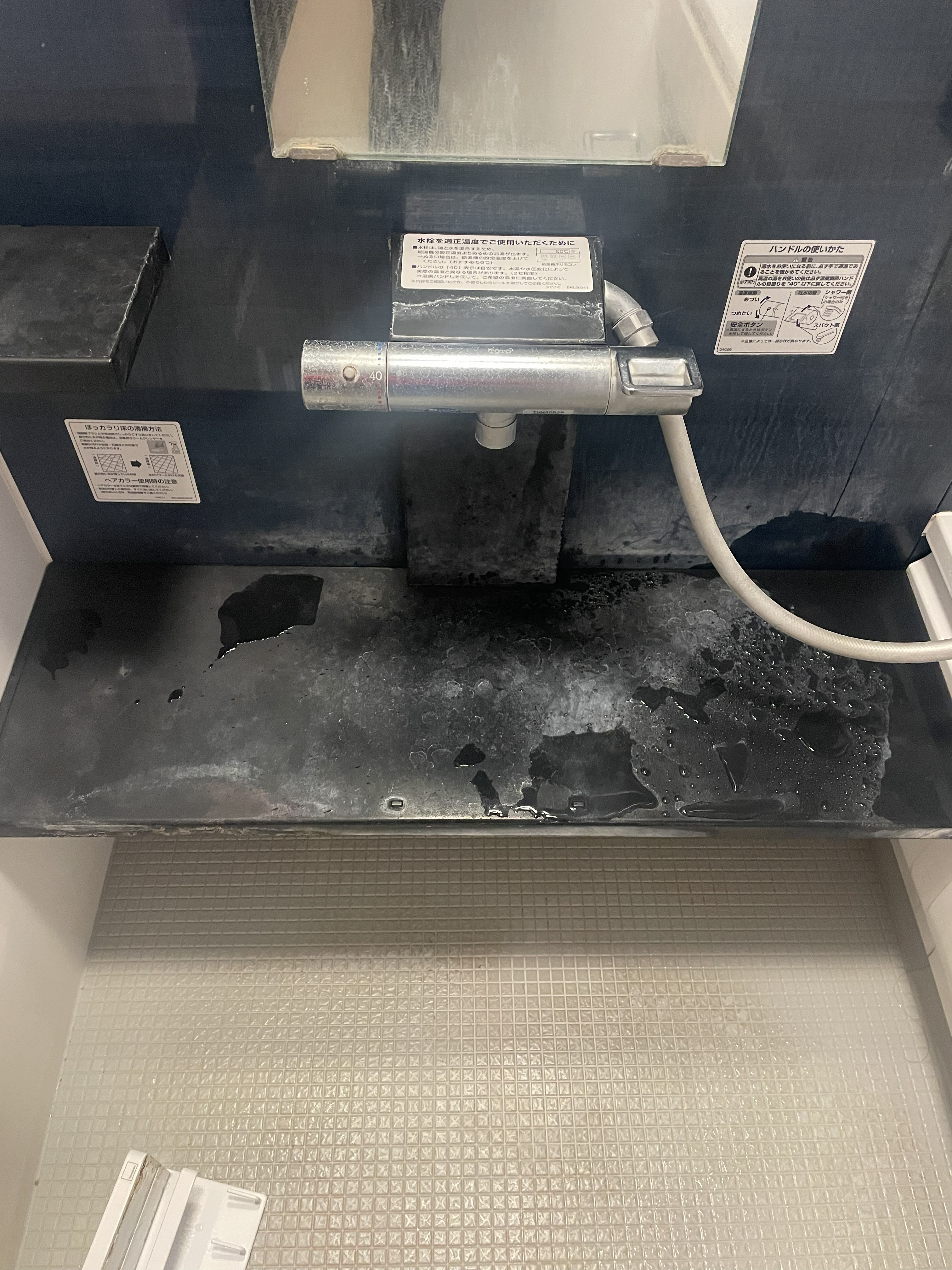 神奈川県相模原市中央区相模原の浴室・お風呂クリーニングの作業前1