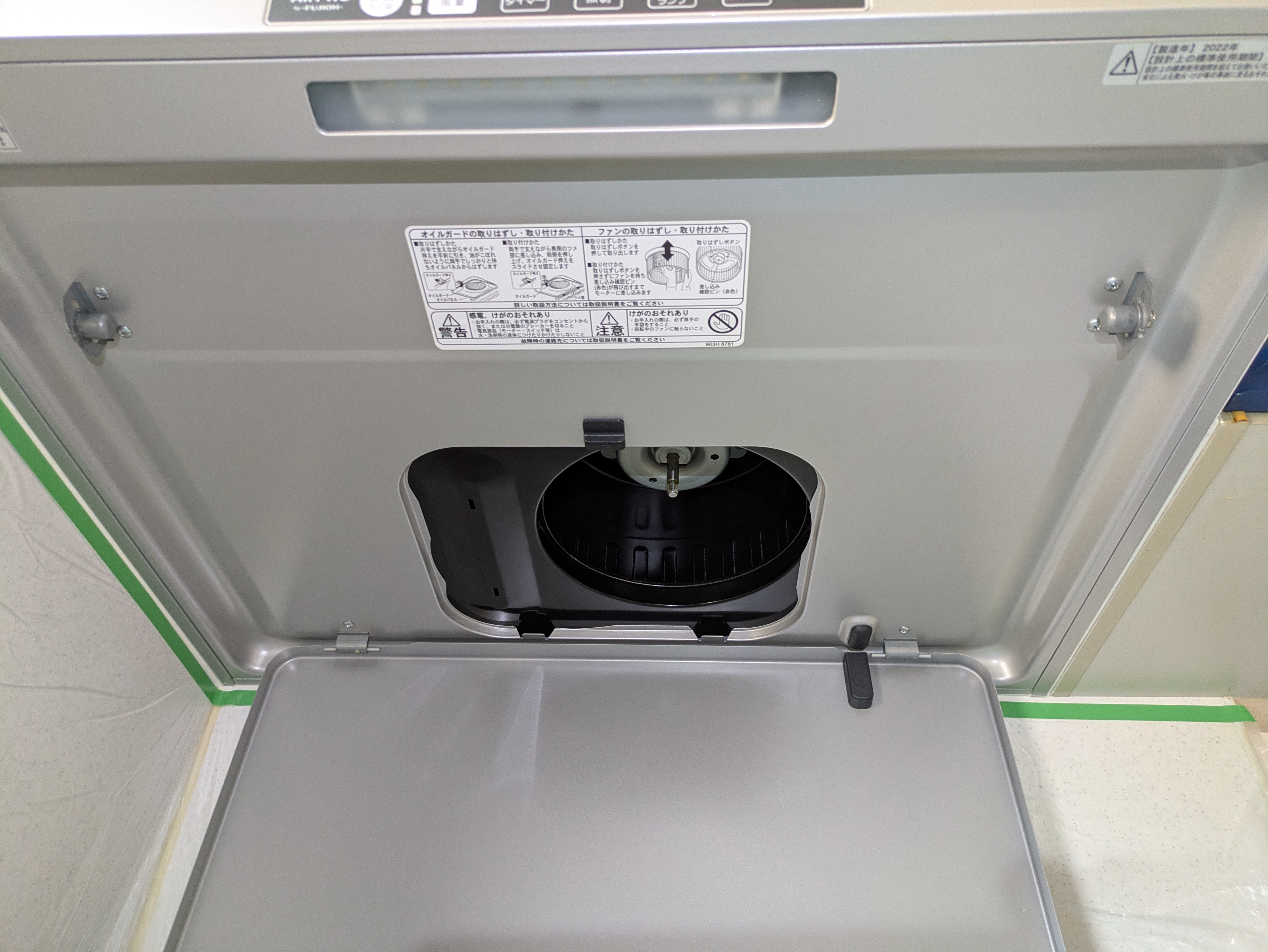 埼玉県越谷市七佐町のレンジフードクリーニングの作業後2