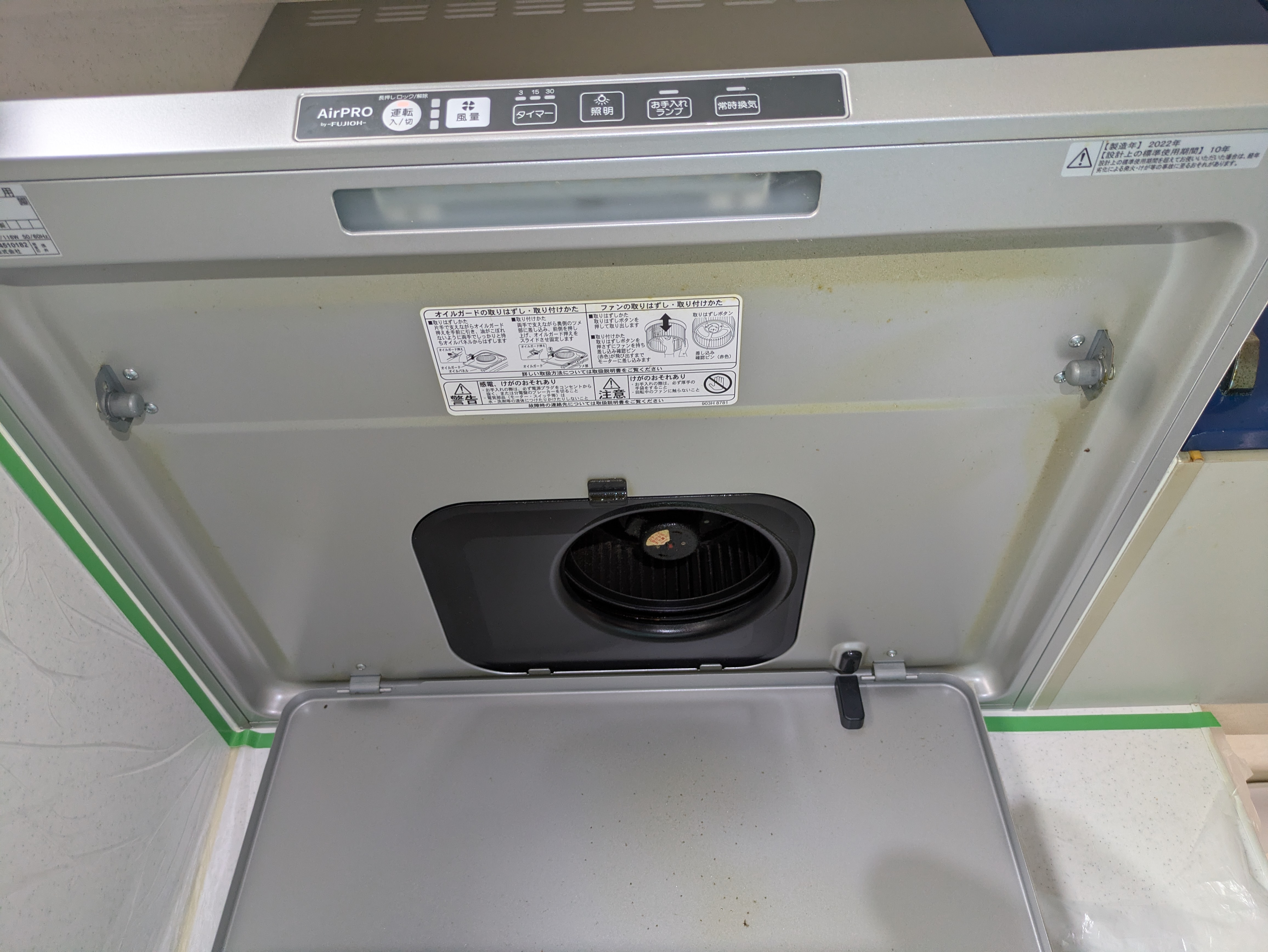 埼玉県越谷市七佐町のレンジフードクリーニングの作業前2