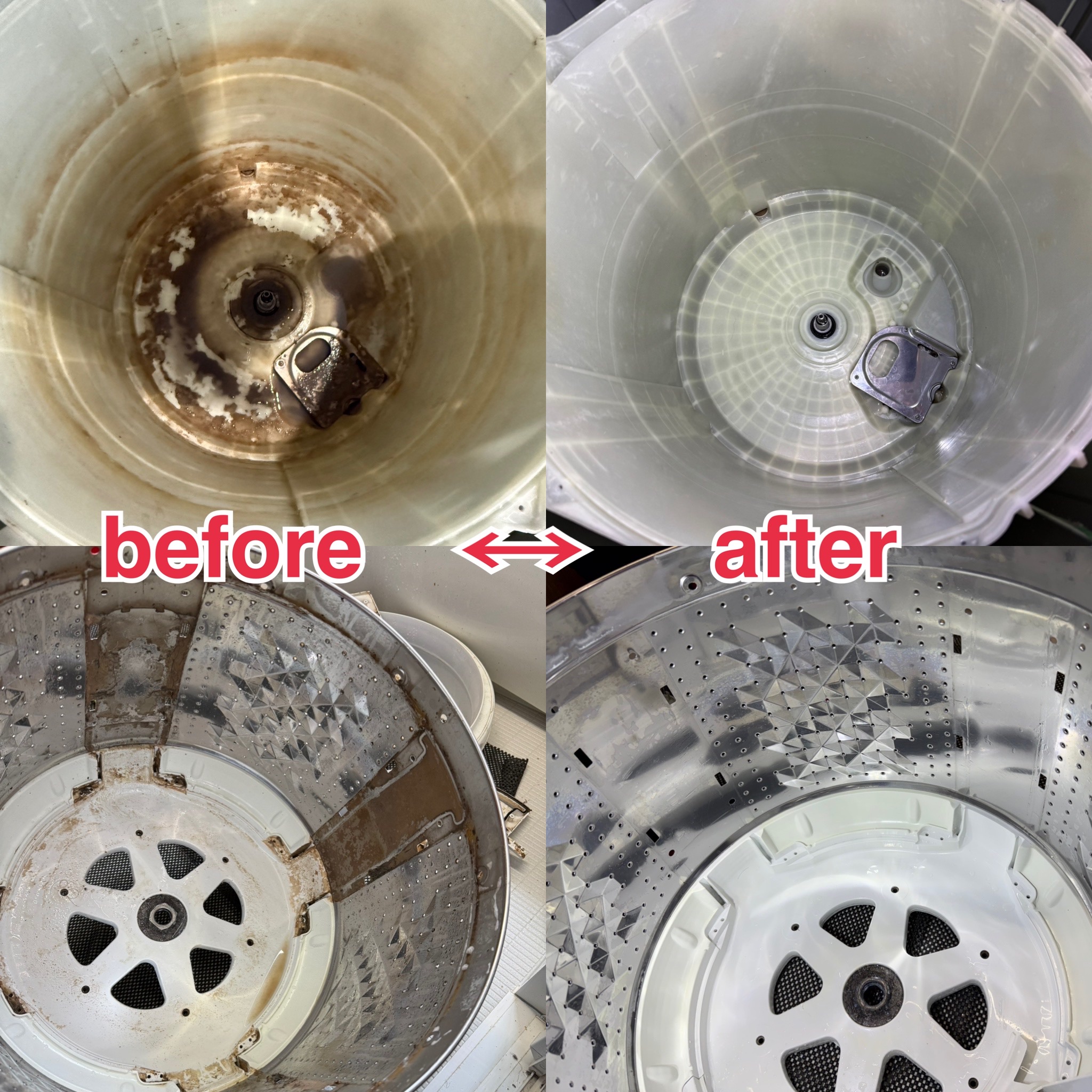 福岡県豊前市上毛町の洗濯機分解クリーニングの作業後1