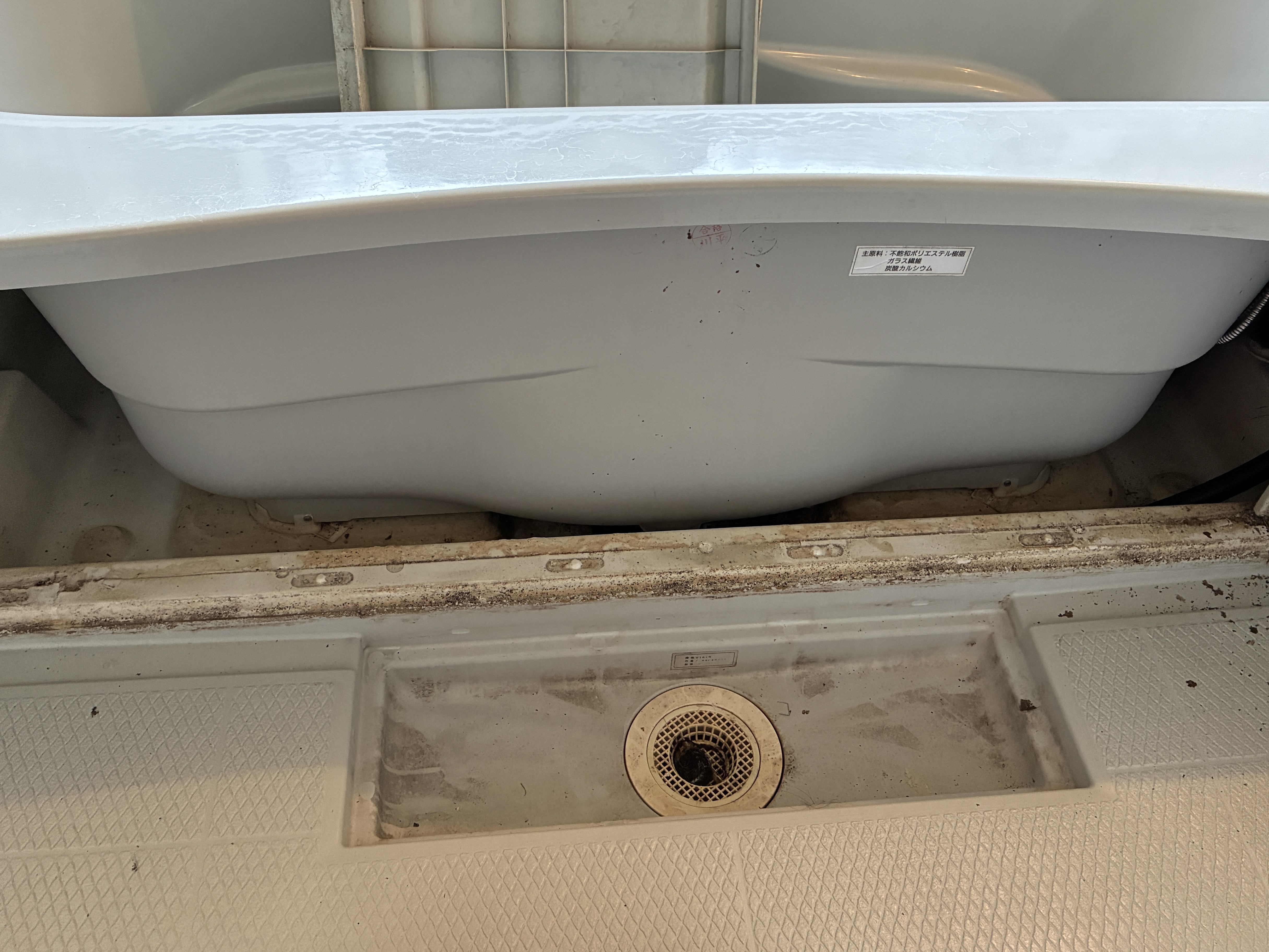 茨城県つくばみらい市の中古住宅購入後の徹底クリーニングの作業前1