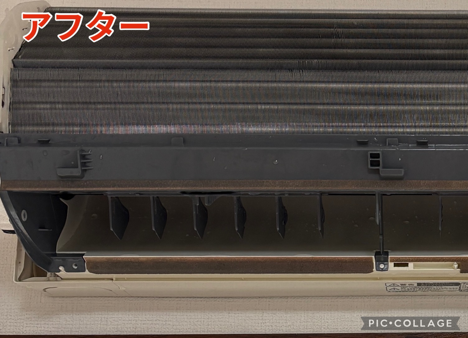 静岡県磐田市の壁掛けエアコンの作業後1