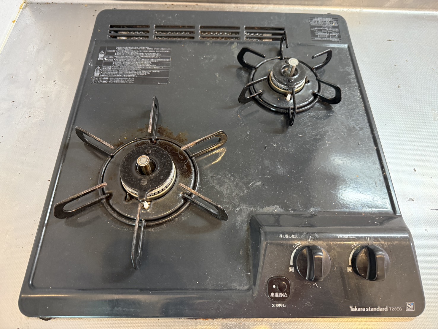 東京都江戸川区江戸川の賃貸住宅退去後の原状回復クリーニングの作業前1