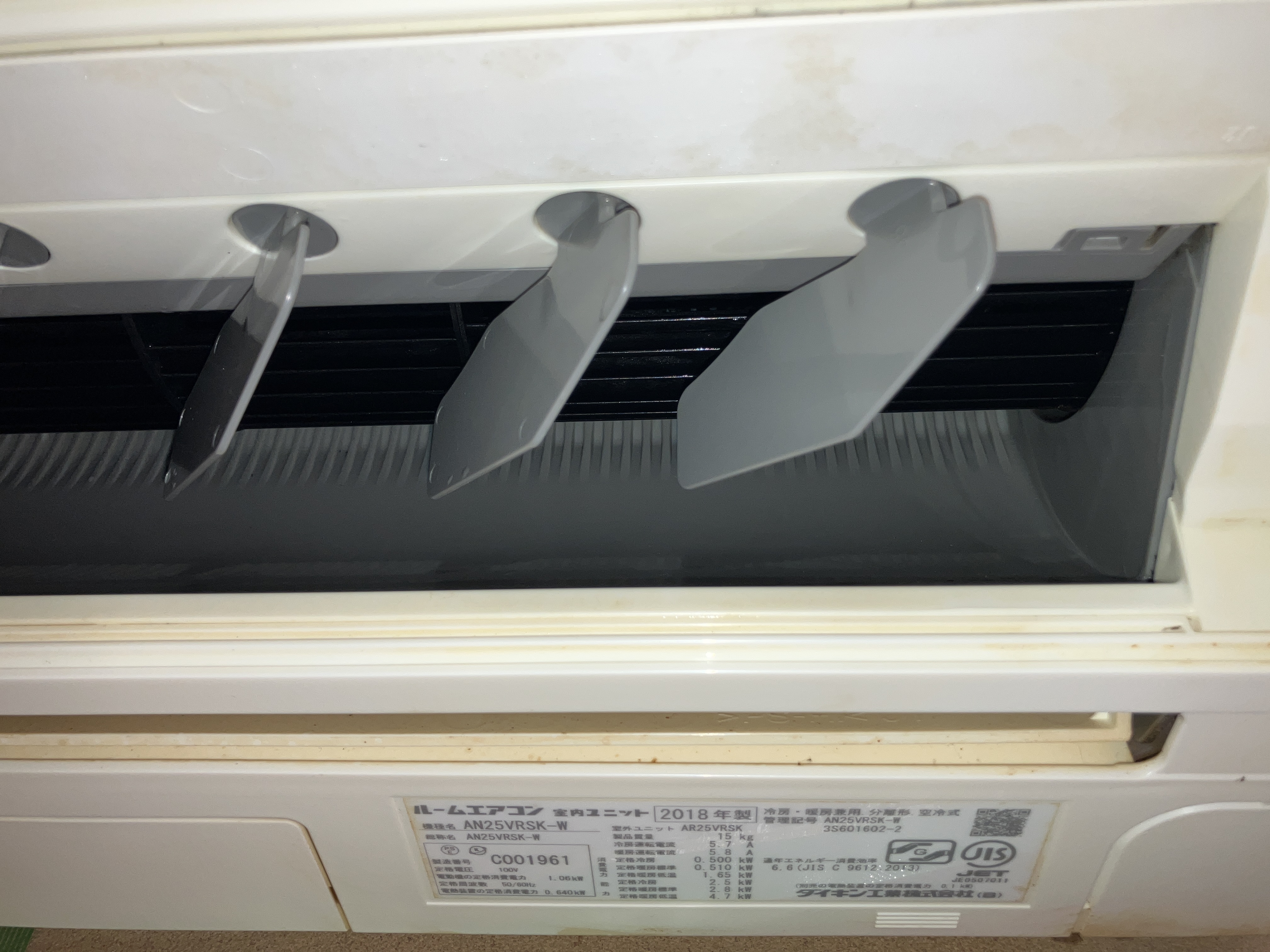 福島県いわき市のお掃除機能付きエアコンの作業後1