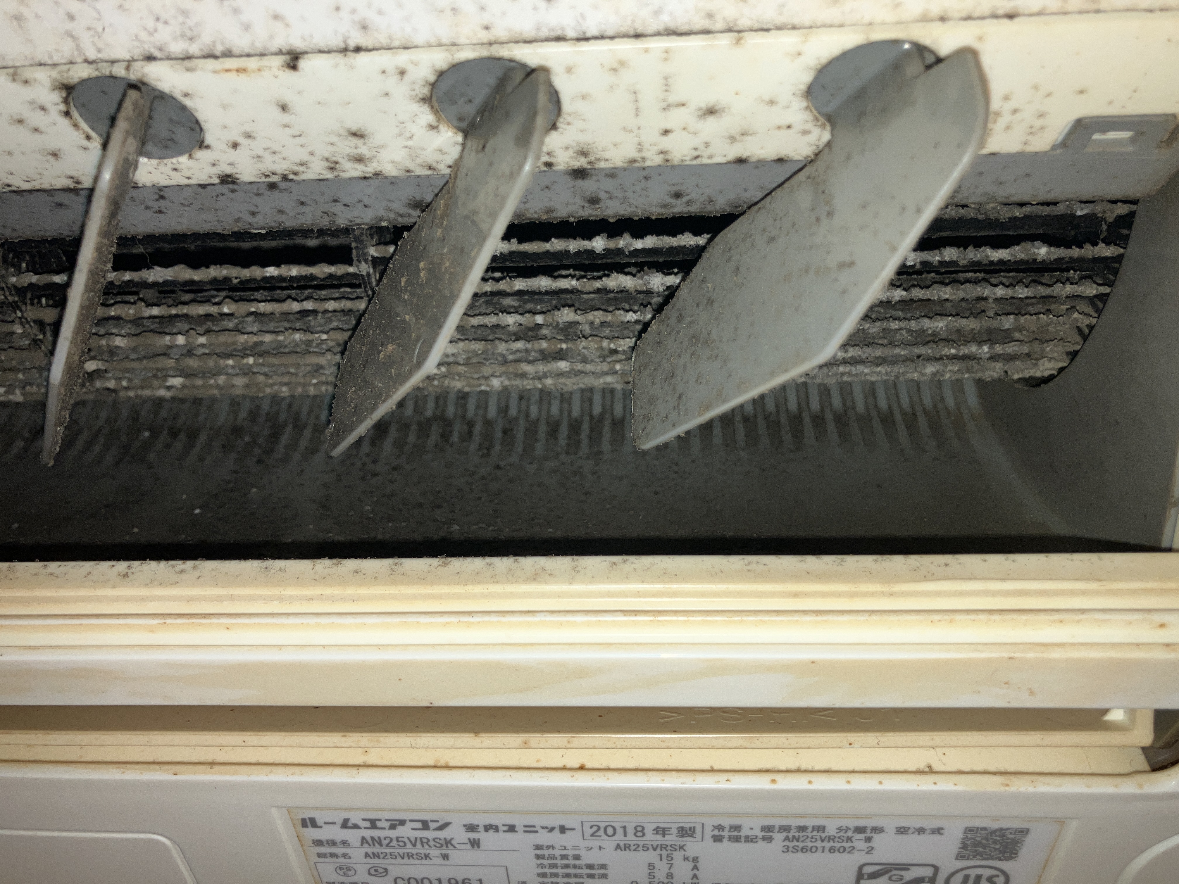 福島県いわき市のお掃除機能付きエアコンの作業前1