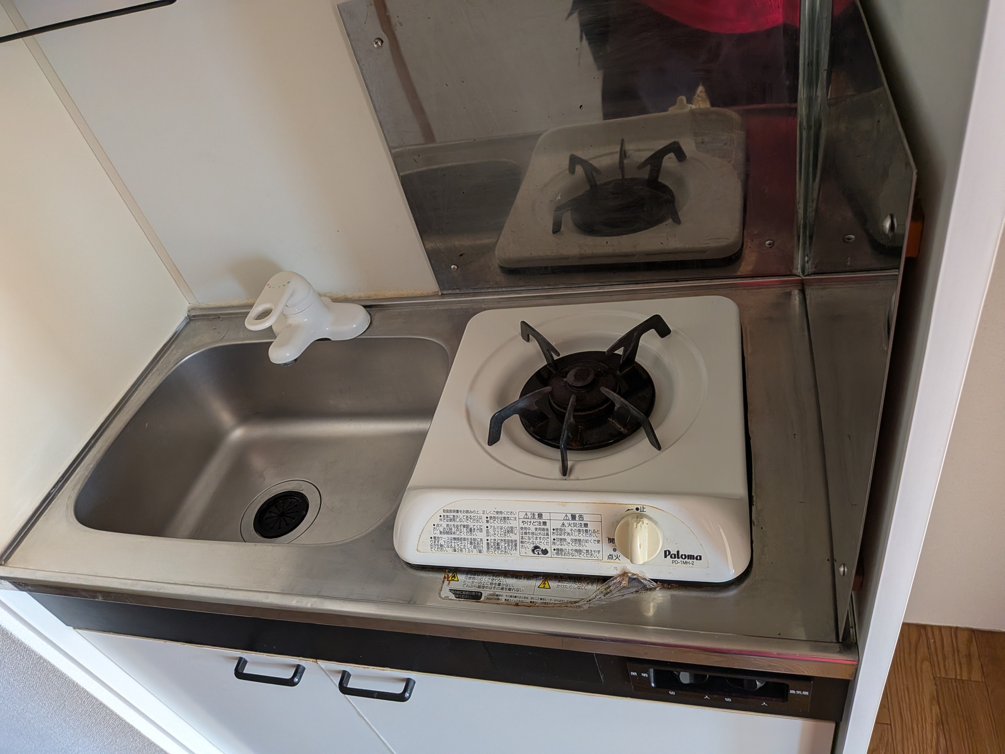 東京都品川区北品川の賃貸住宅退去後の原状回復クリーニングの作業前2