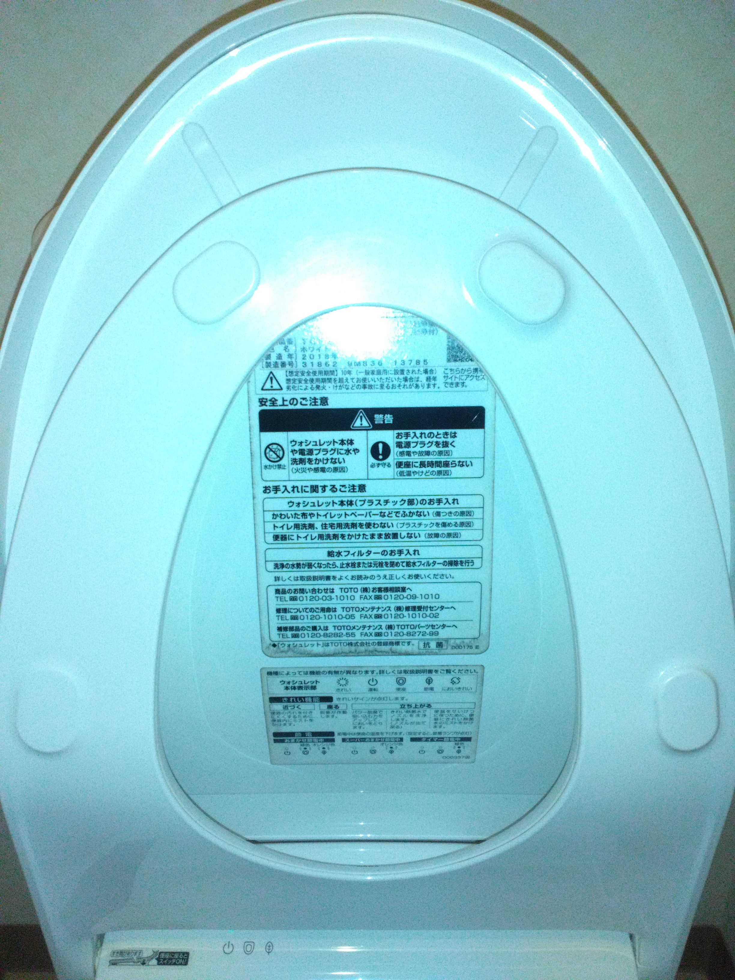 東京都武蔵野市吉祥寺北町のトイレクリーニングの作業後2