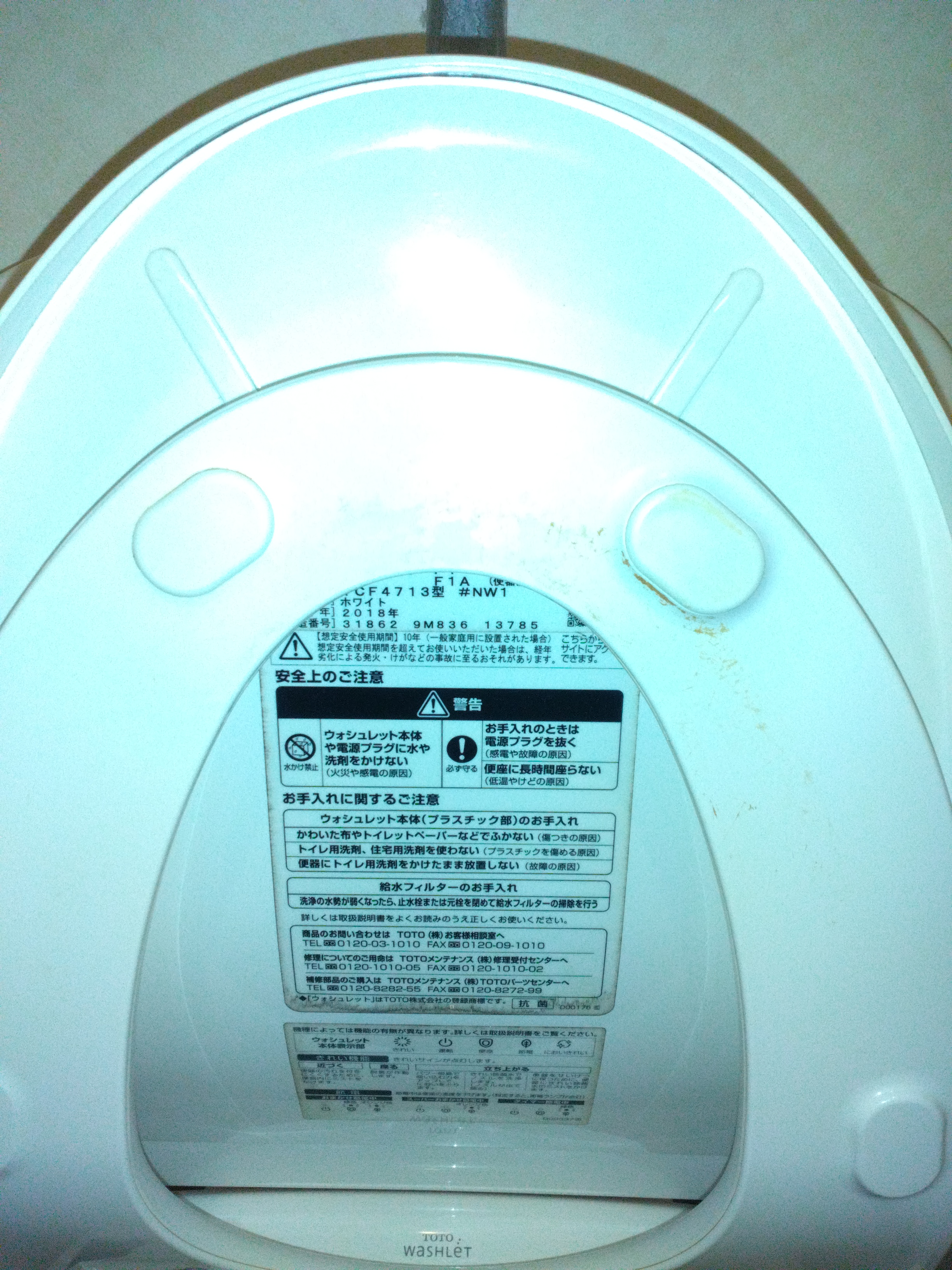 東京都武蔵野市吉祥寺北町のトイレクリーニングの作業前2