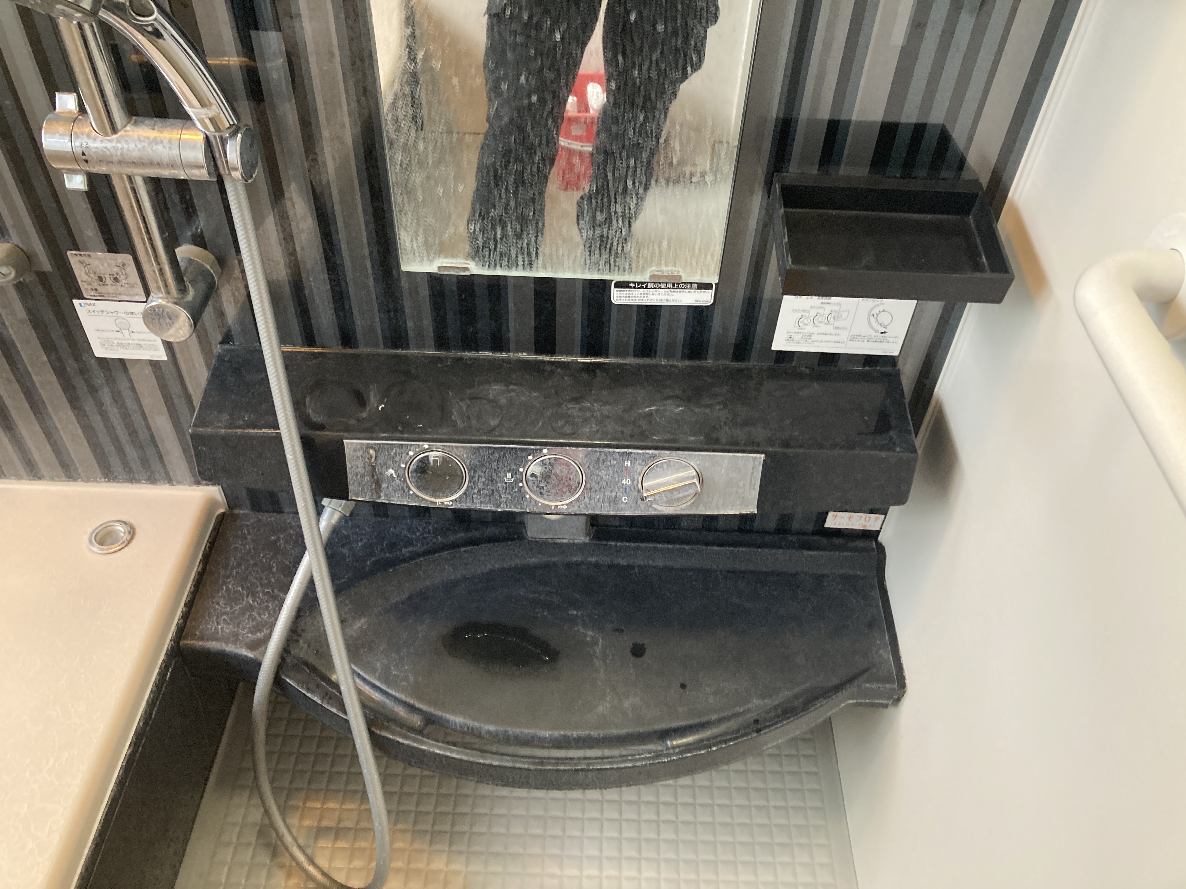 京都府京田辺市薪東沢の浴室・お風呂クリーニングの作業前1