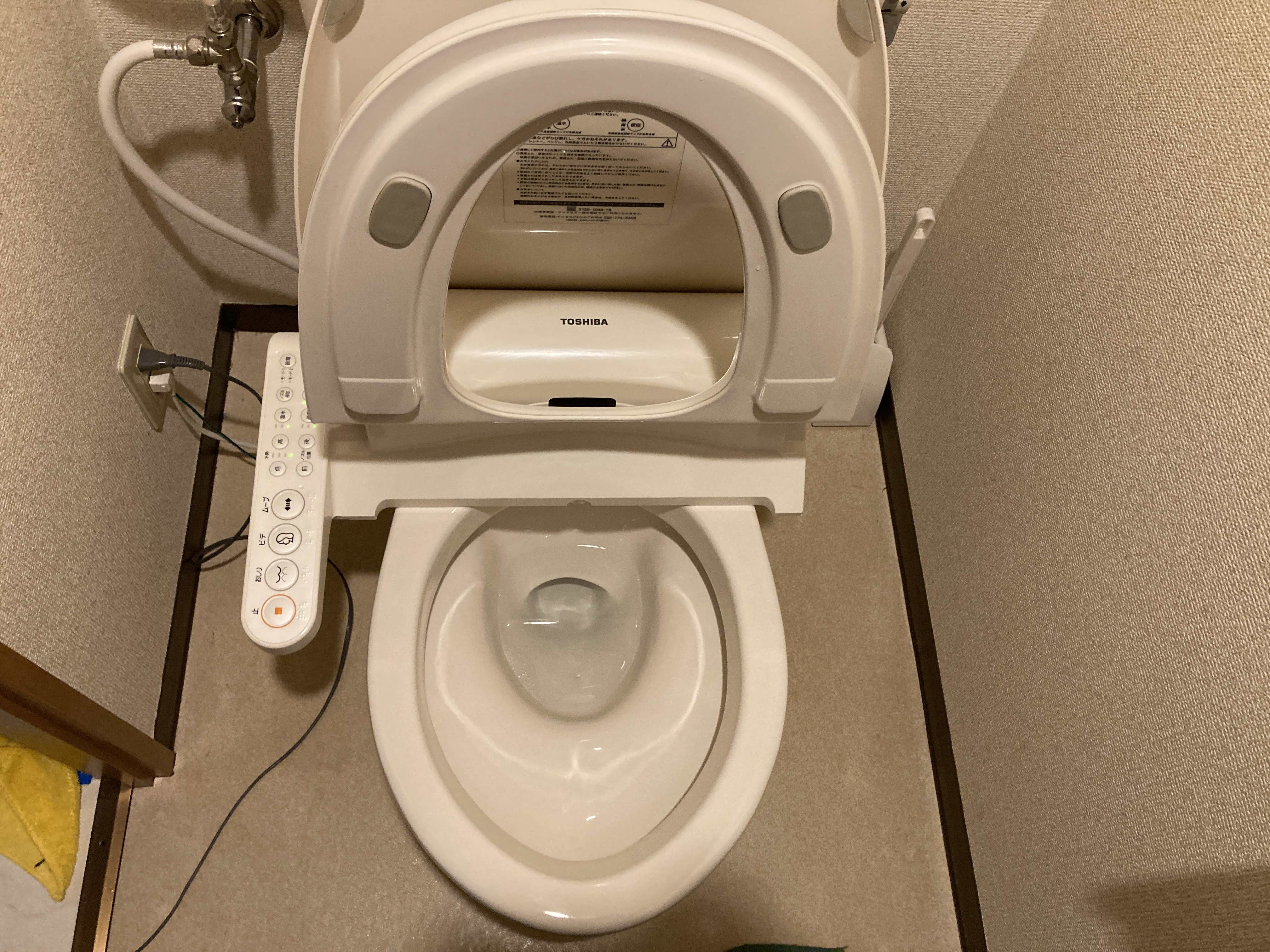 京都府京都市伏見区竹田真幡木町のトイレクリーニングの作業後1