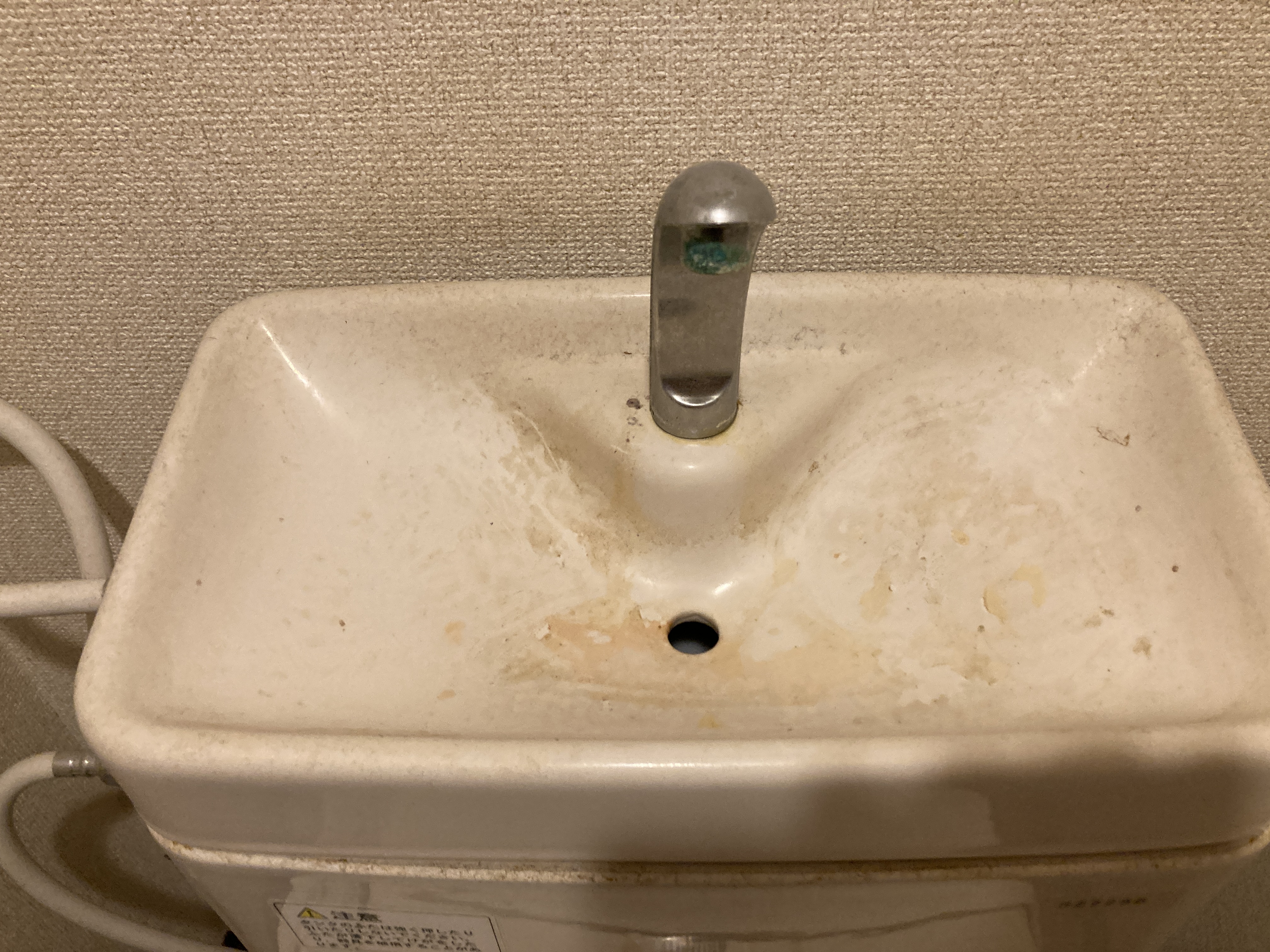 京都府京都市伏見区竹田真幡木町のトイレクリーニングの作業前2