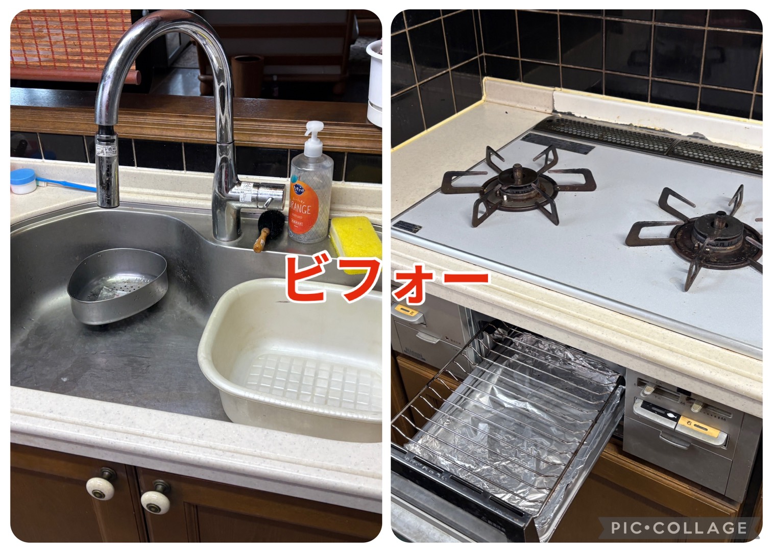 静岡県浜松市中央区のキッチンクリーニングの作業前1